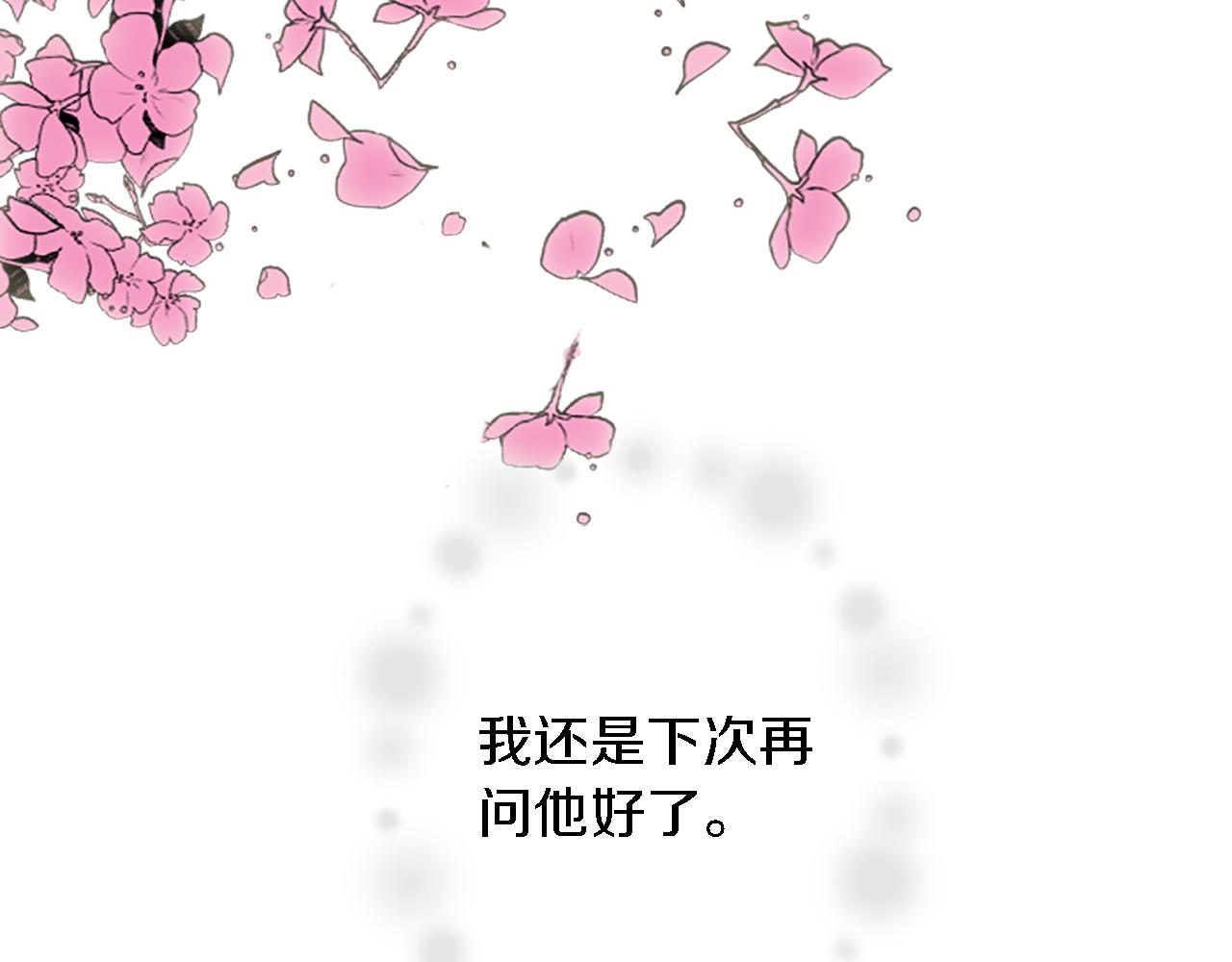 第58话 他又不是我们的族人29