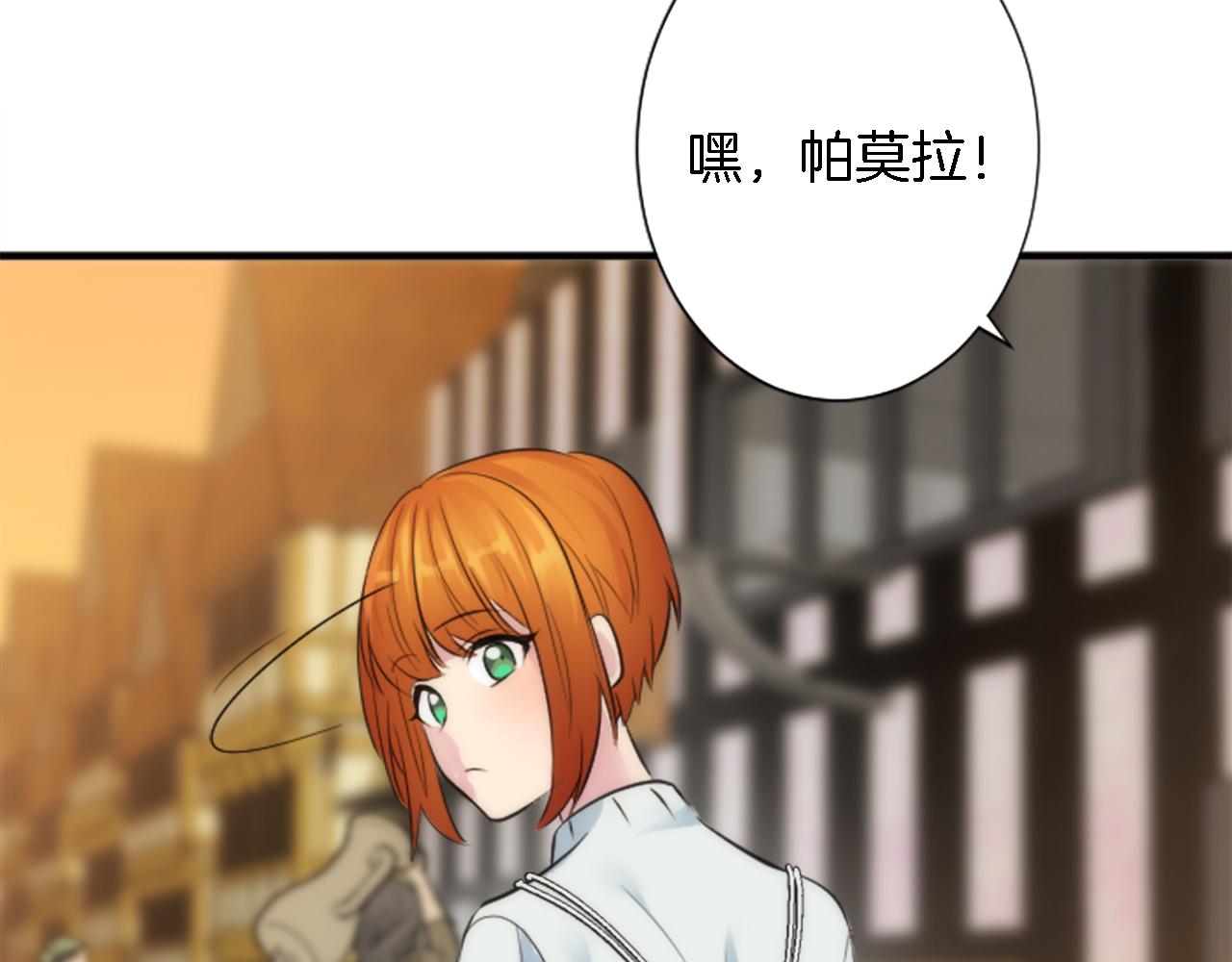第58话 他又不是我们的族人37