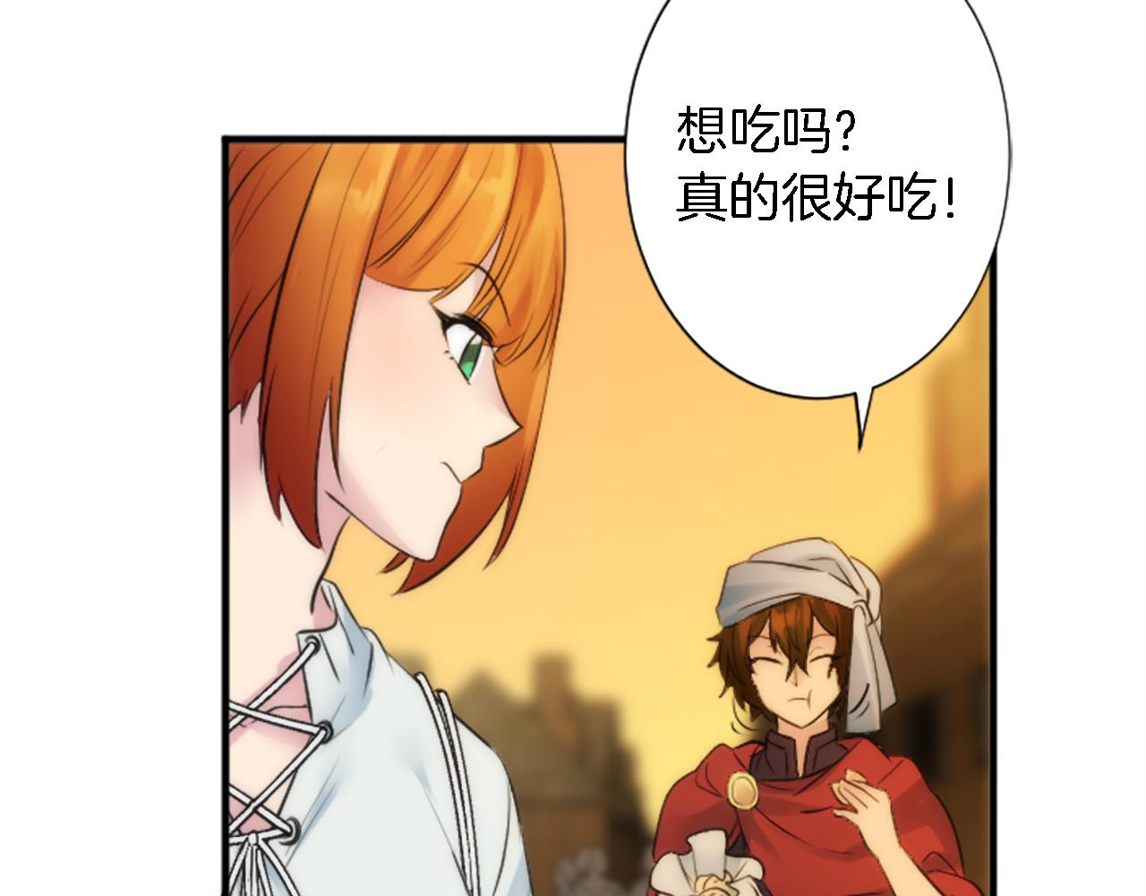 第58话 他又不是我们的族人39
