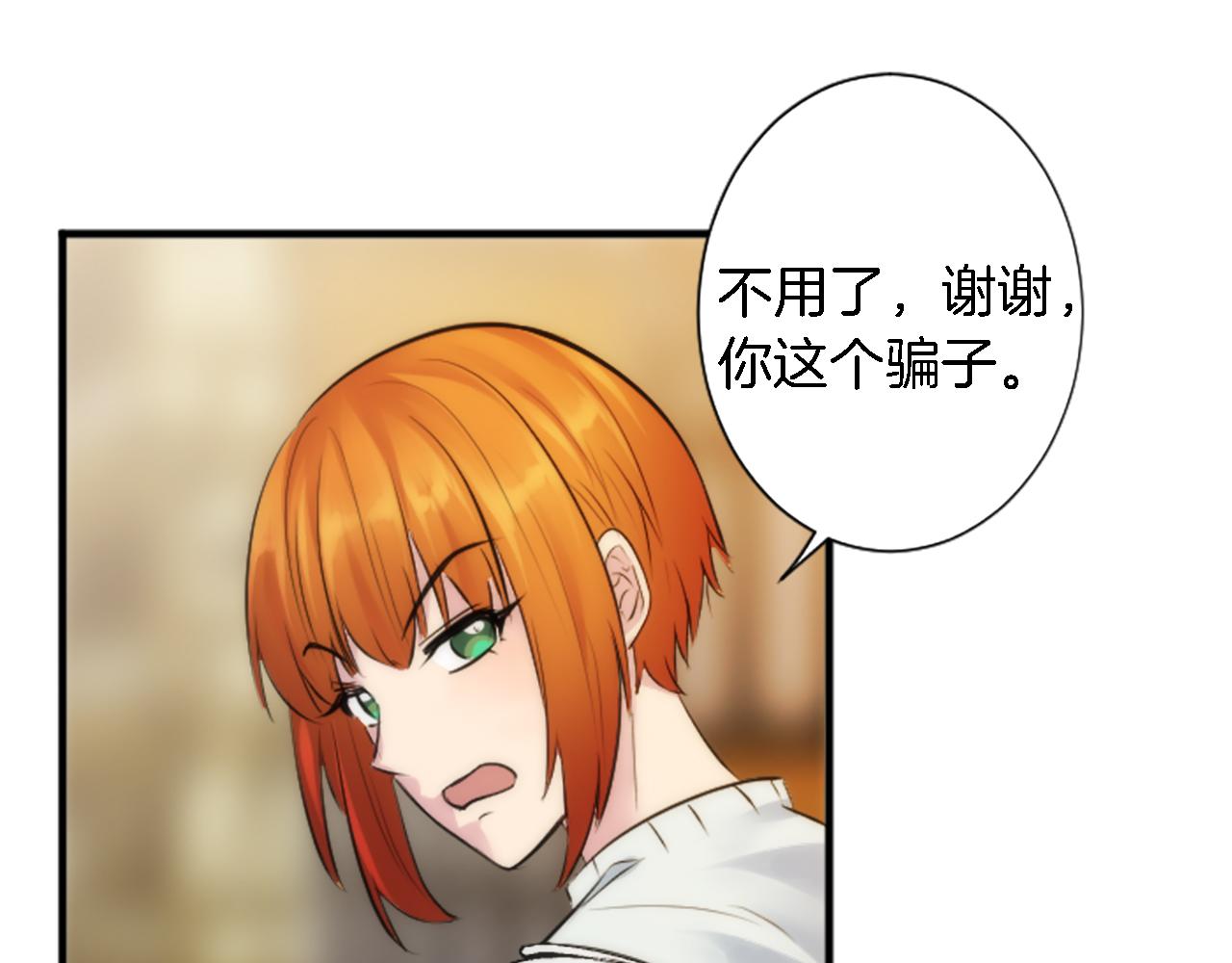 第58话 他又不是我们的族人41