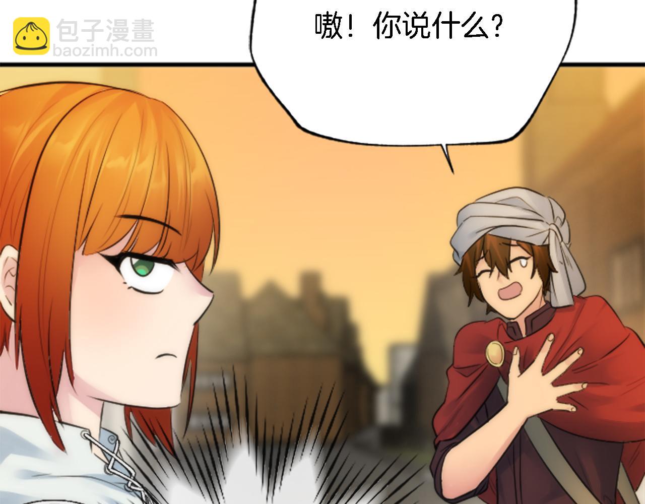 第58话 他又不是我们的族人43