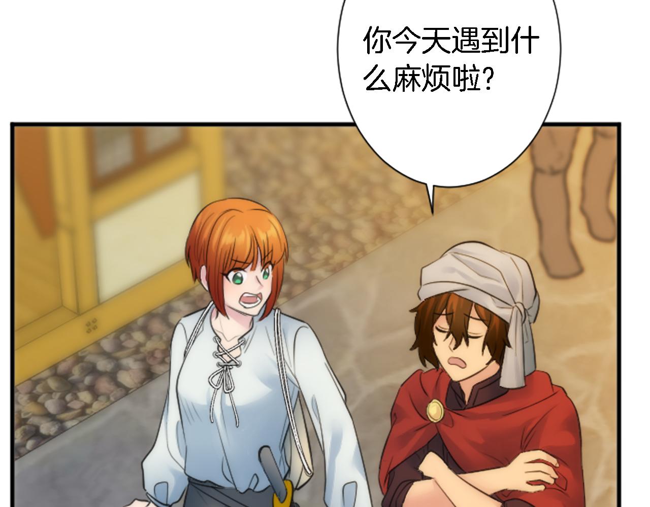 第58话 他又不是我们的族人45