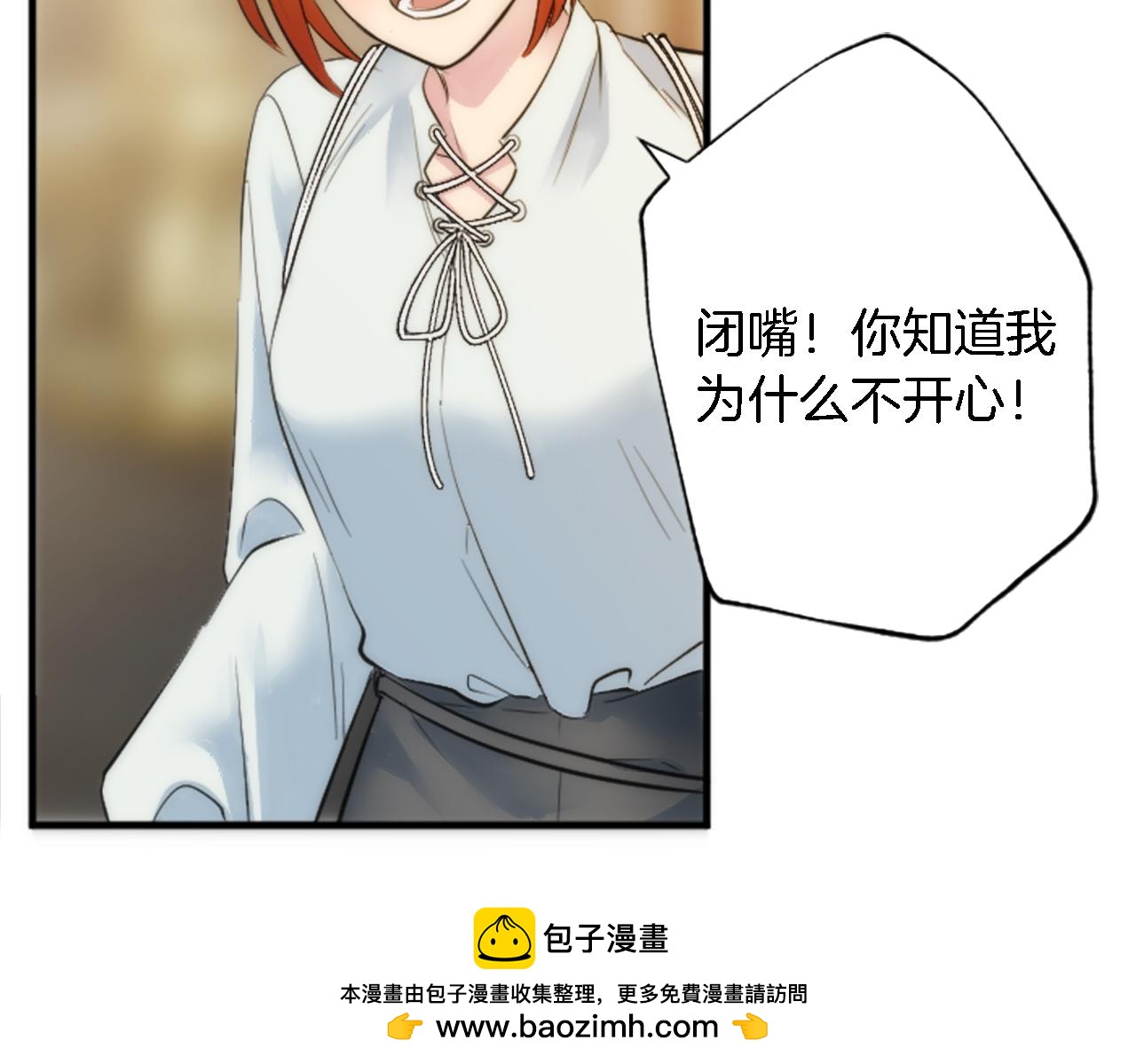 第58话 他又不是我们的族人49