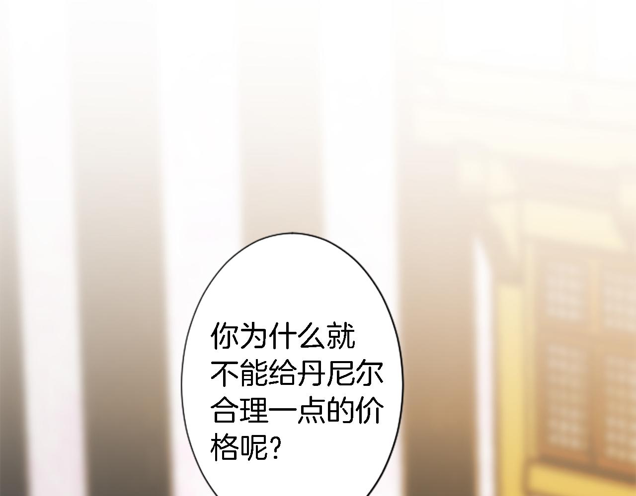 第58话 他又不是我们的族人55
