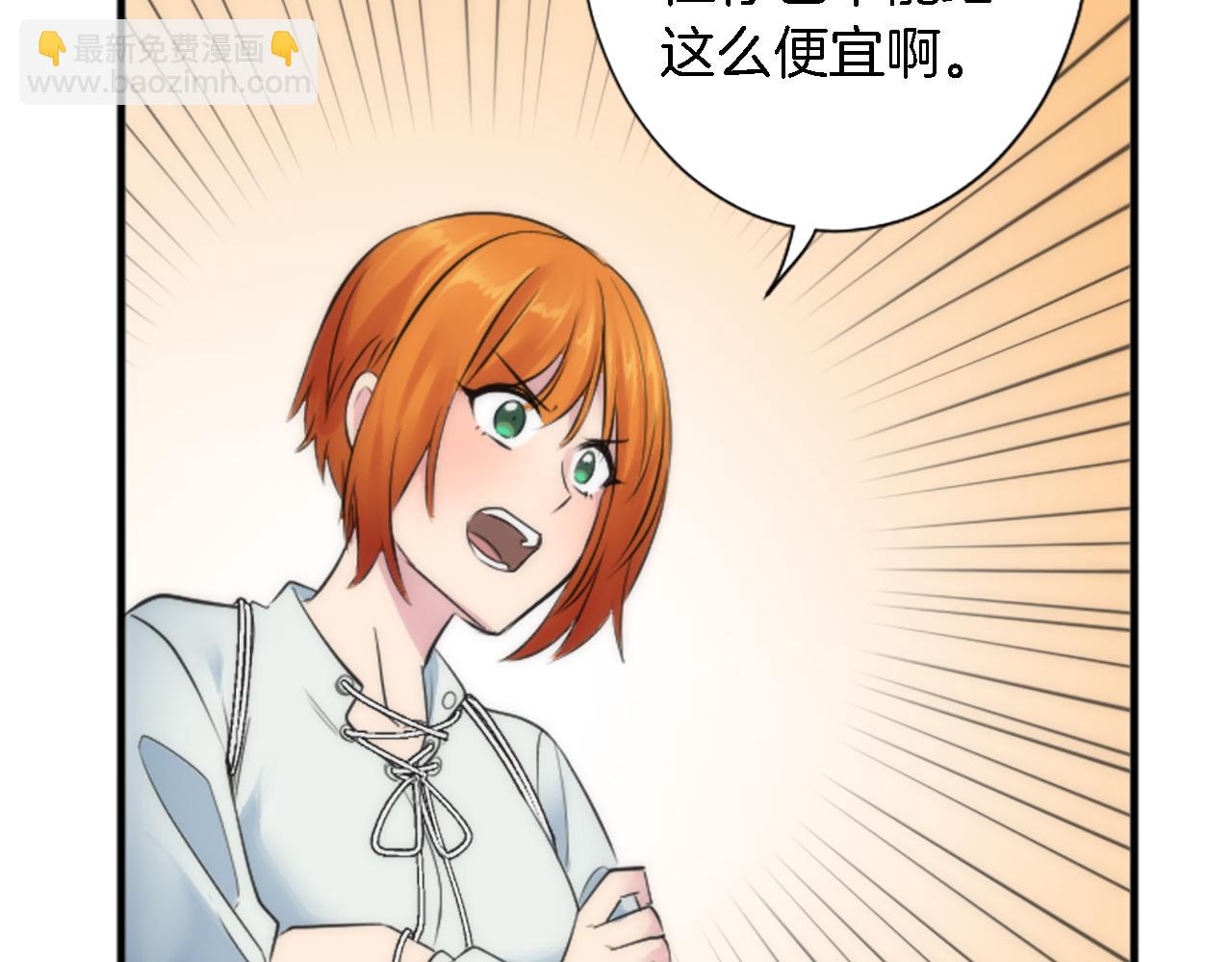 第58话 他又不是我们的族人59