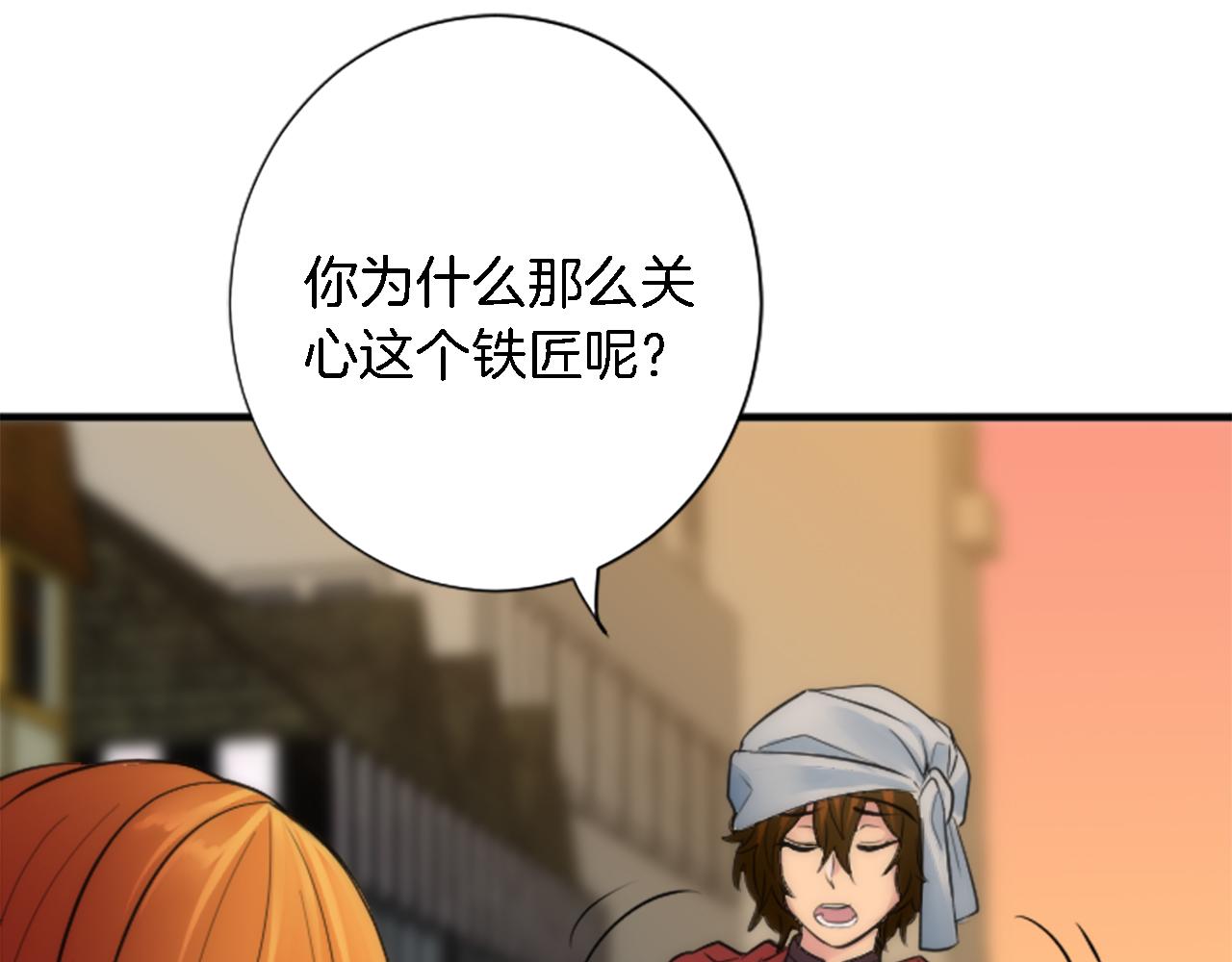 第58话 他又不是我们的族人61