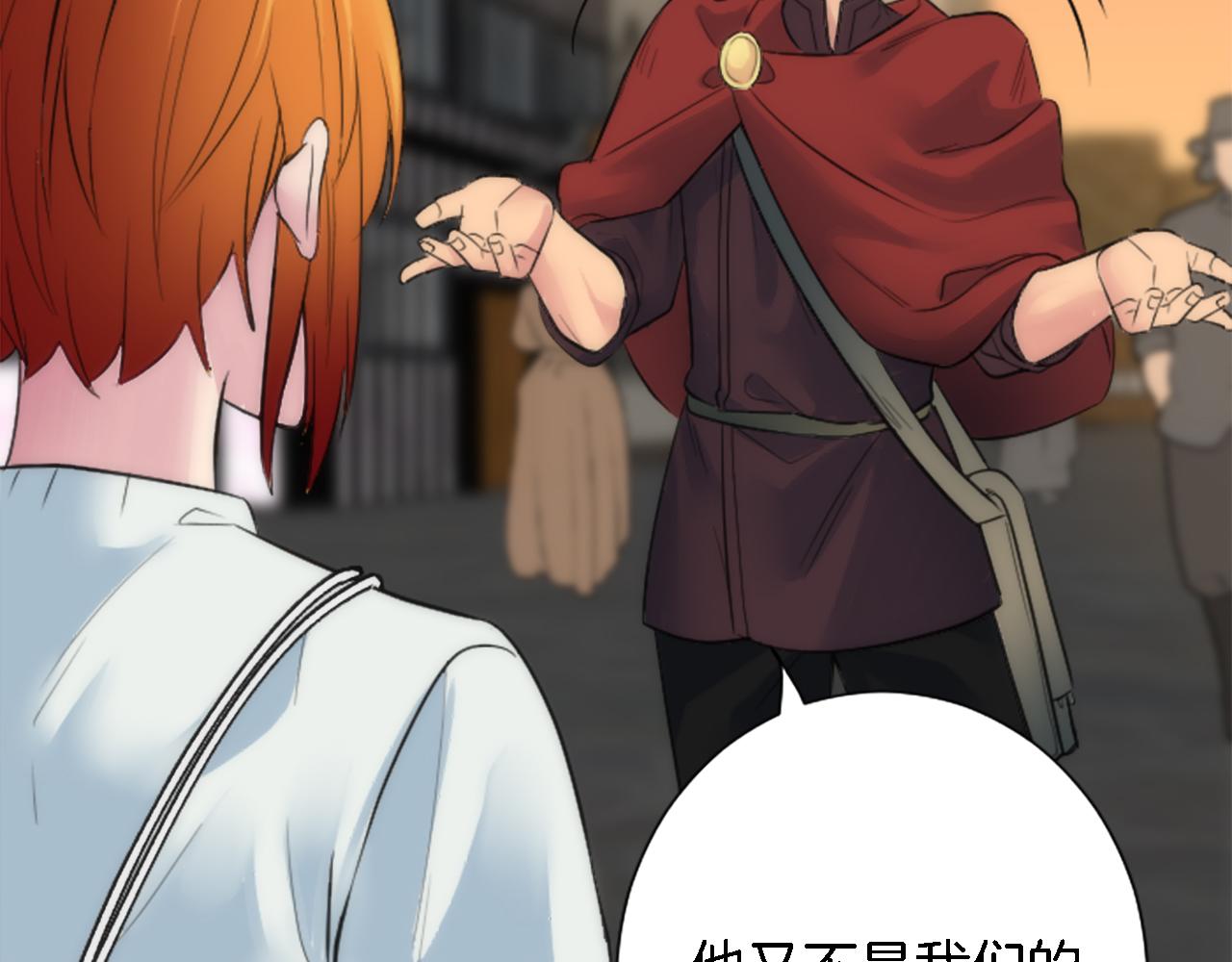 第58话 他又不是我们的族人62