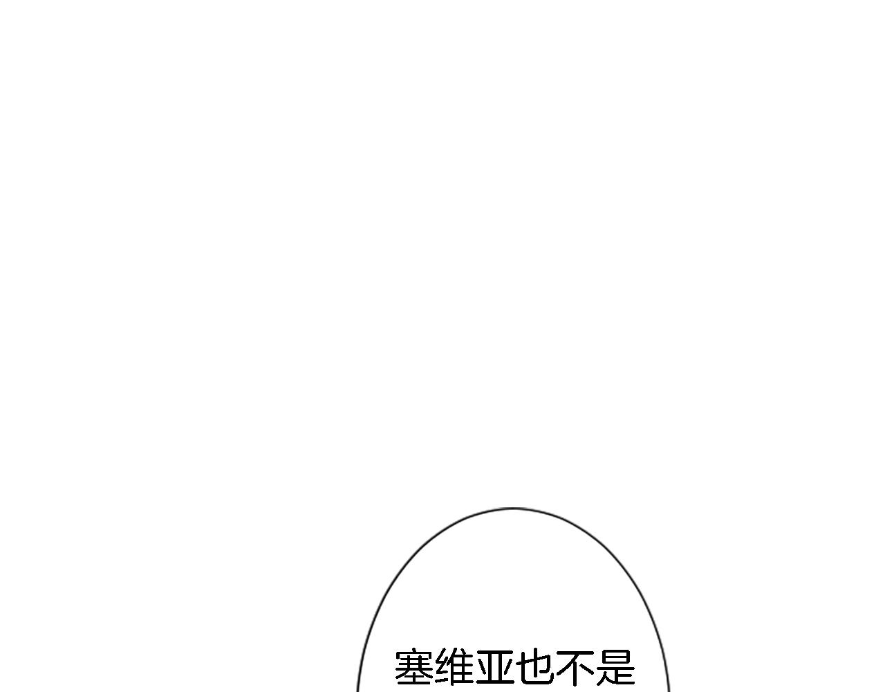 第58话 他又不是我们的族人64