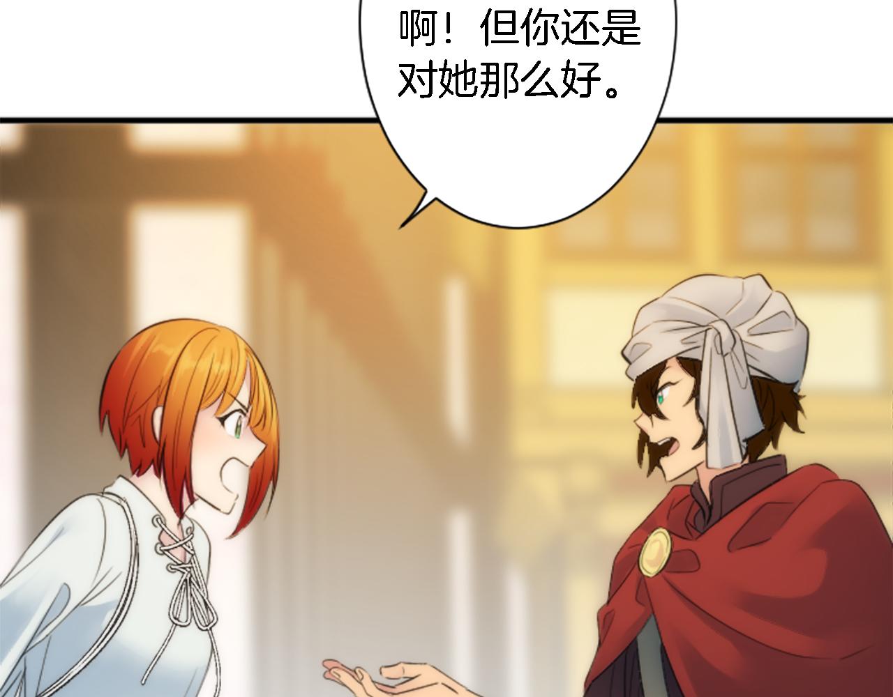 第58话 他又不是我们的族人65