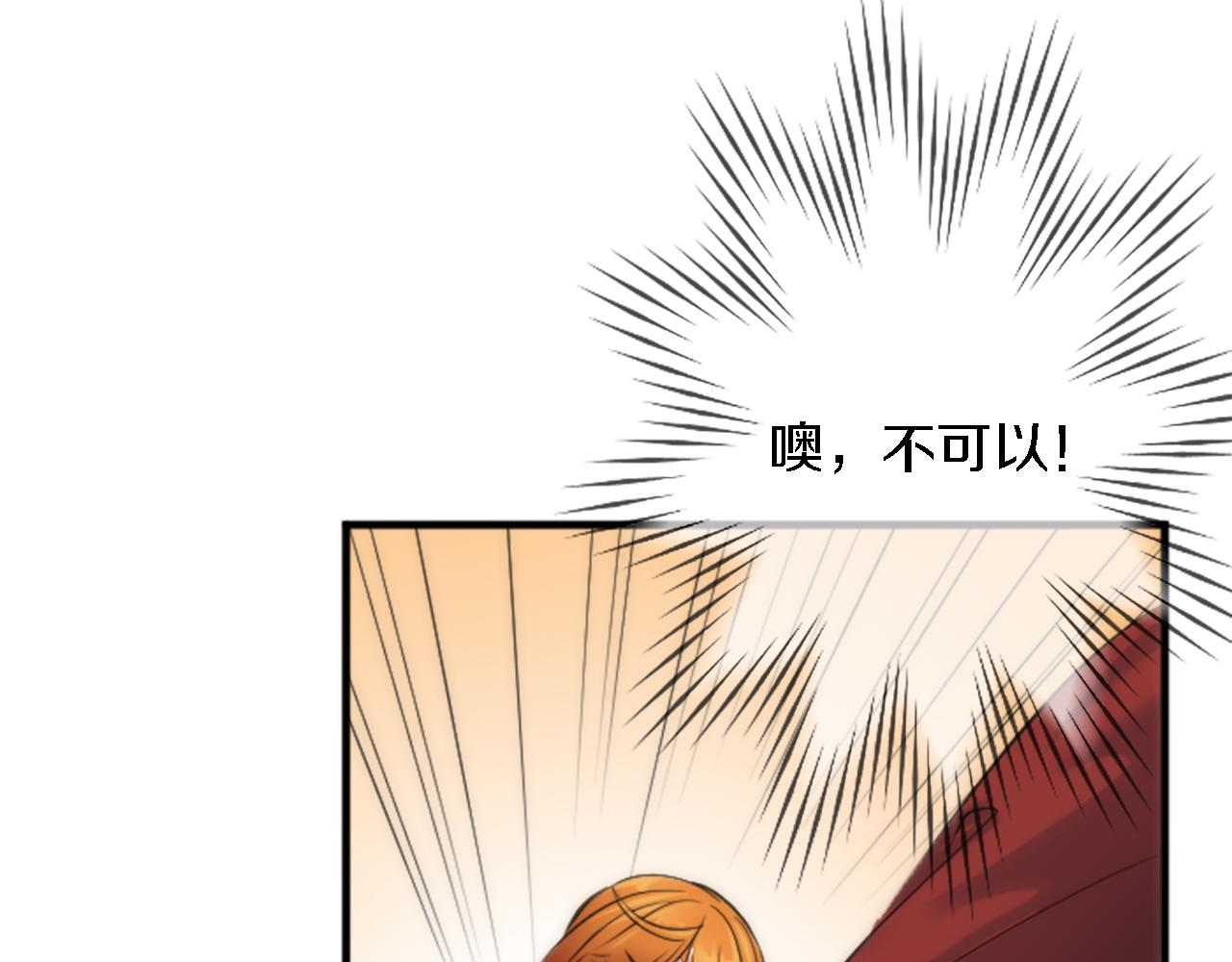 第58话 他又不是我们的族人75