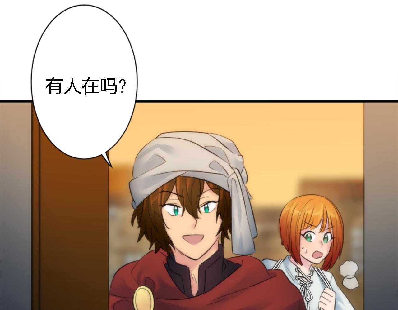 第58话 他又不是我们的族人81