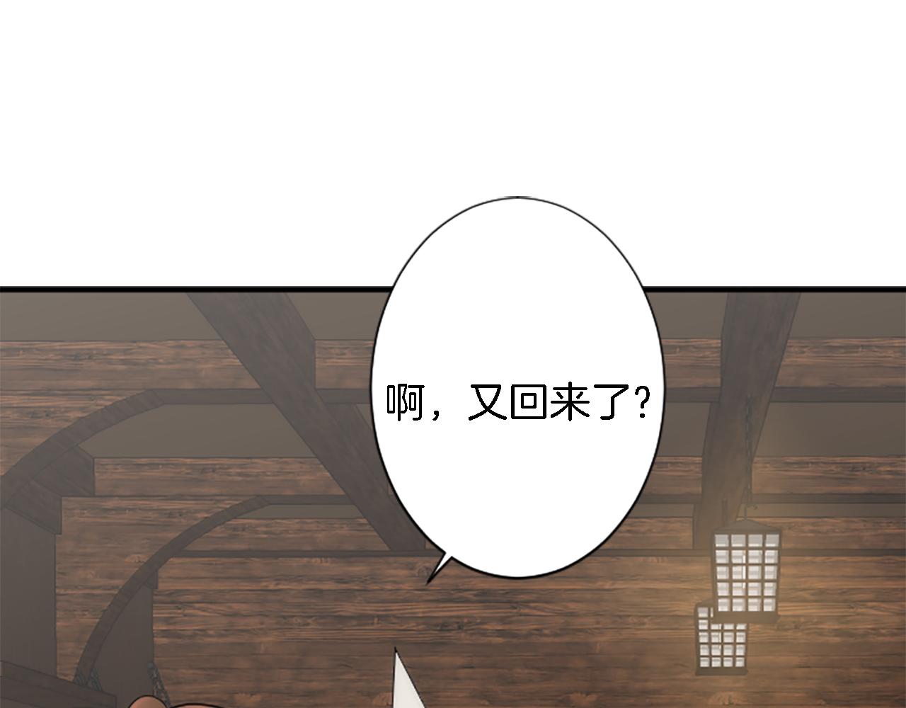第58话 他又不是我们的族人83