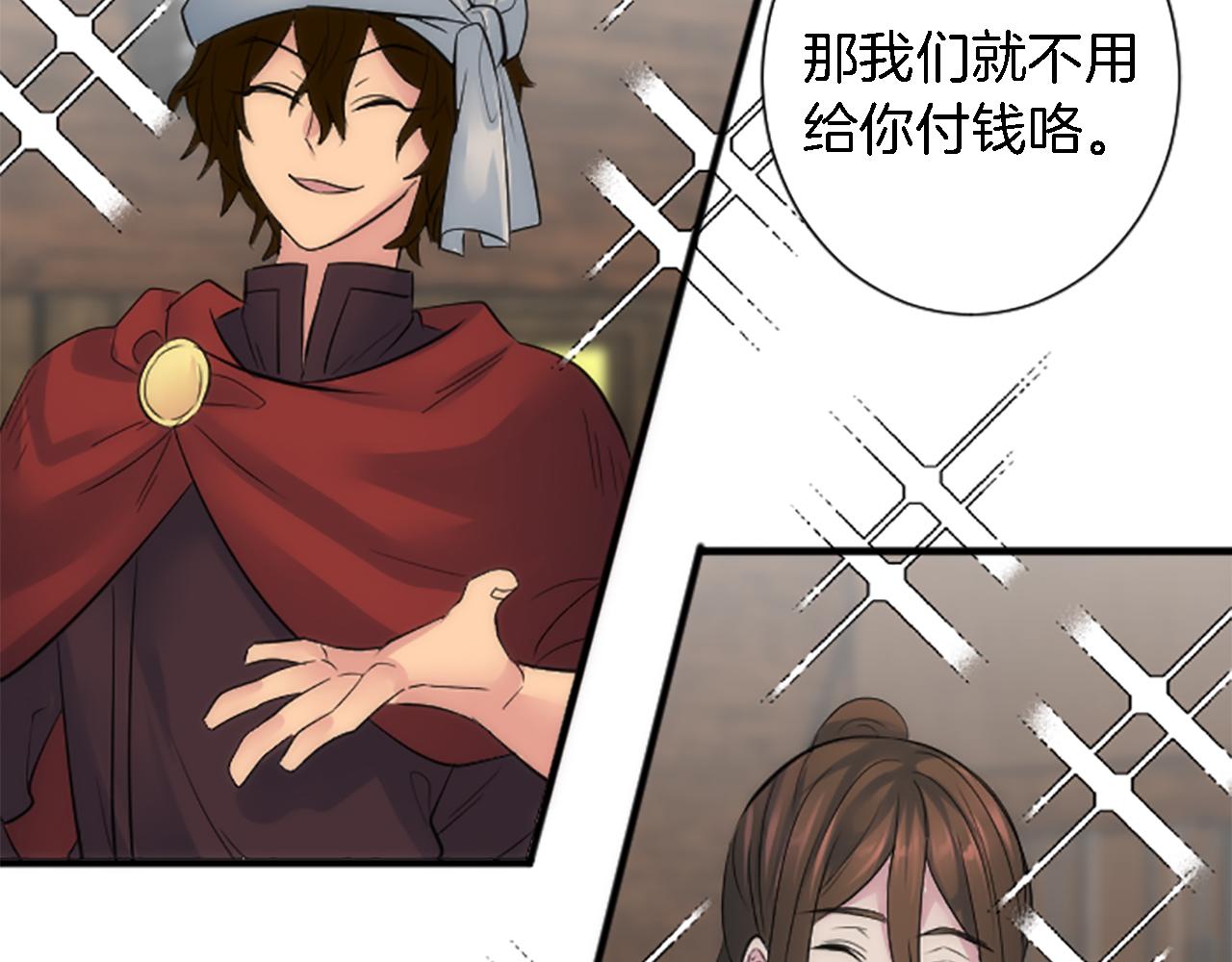 第58话 他又不是我们的族人89