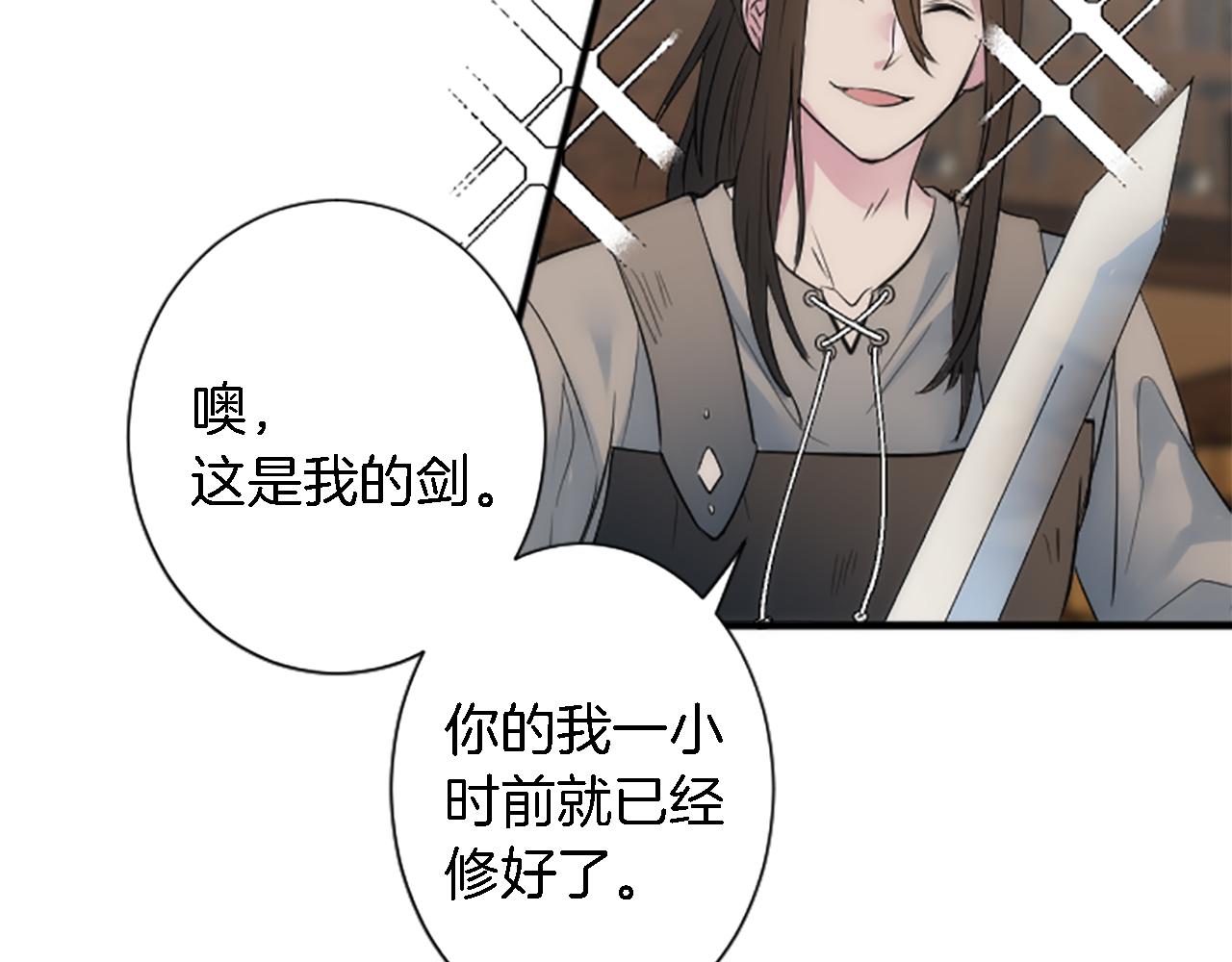 第58话 他又不是我们的族人90