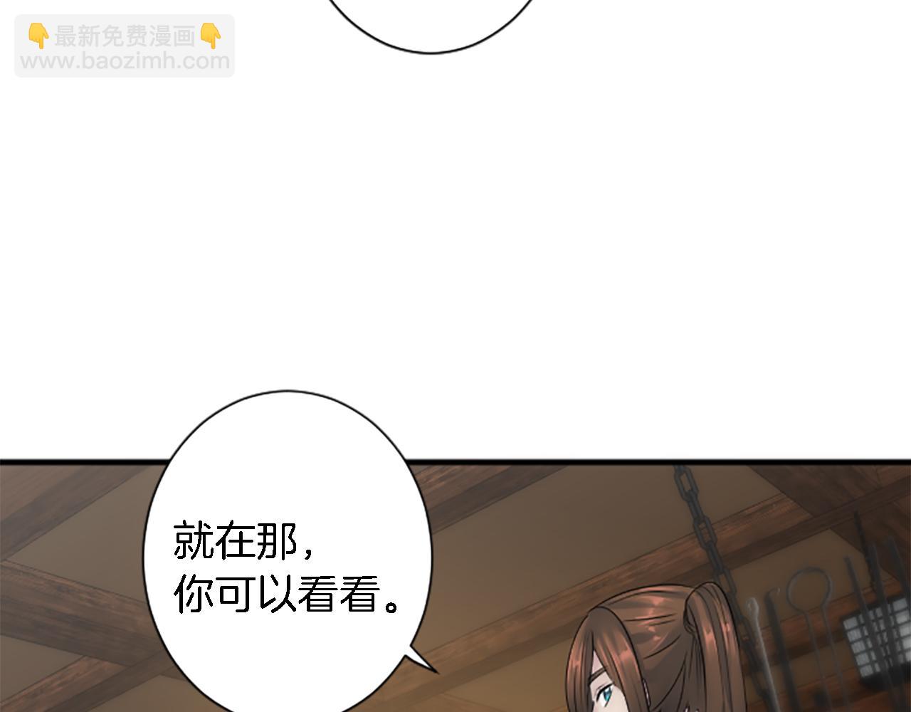 第58话 他又不是我们的族人91