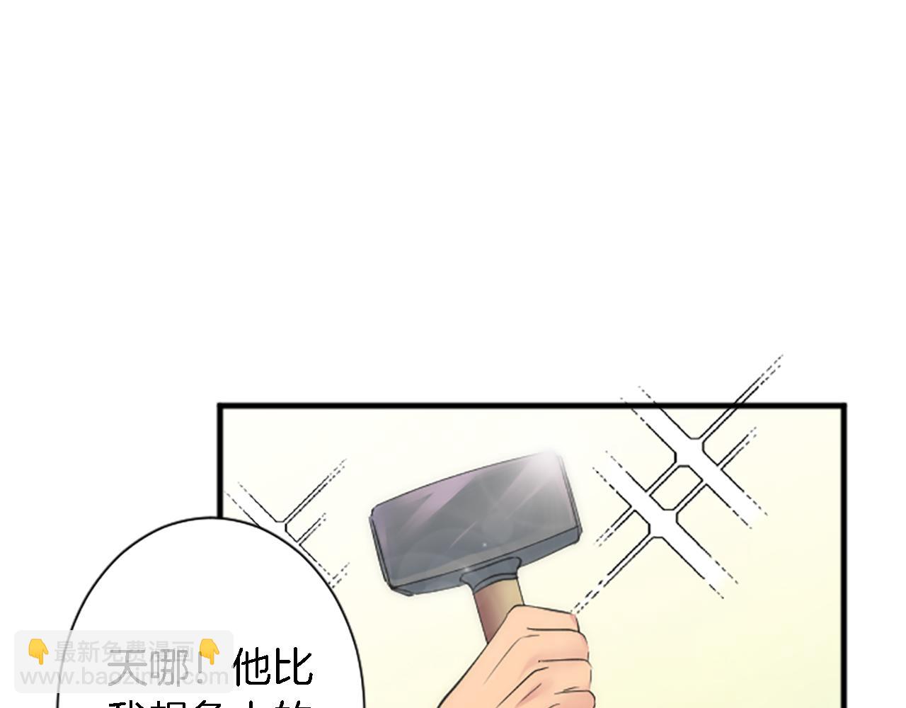 第58话 他又不是我们的族人96
