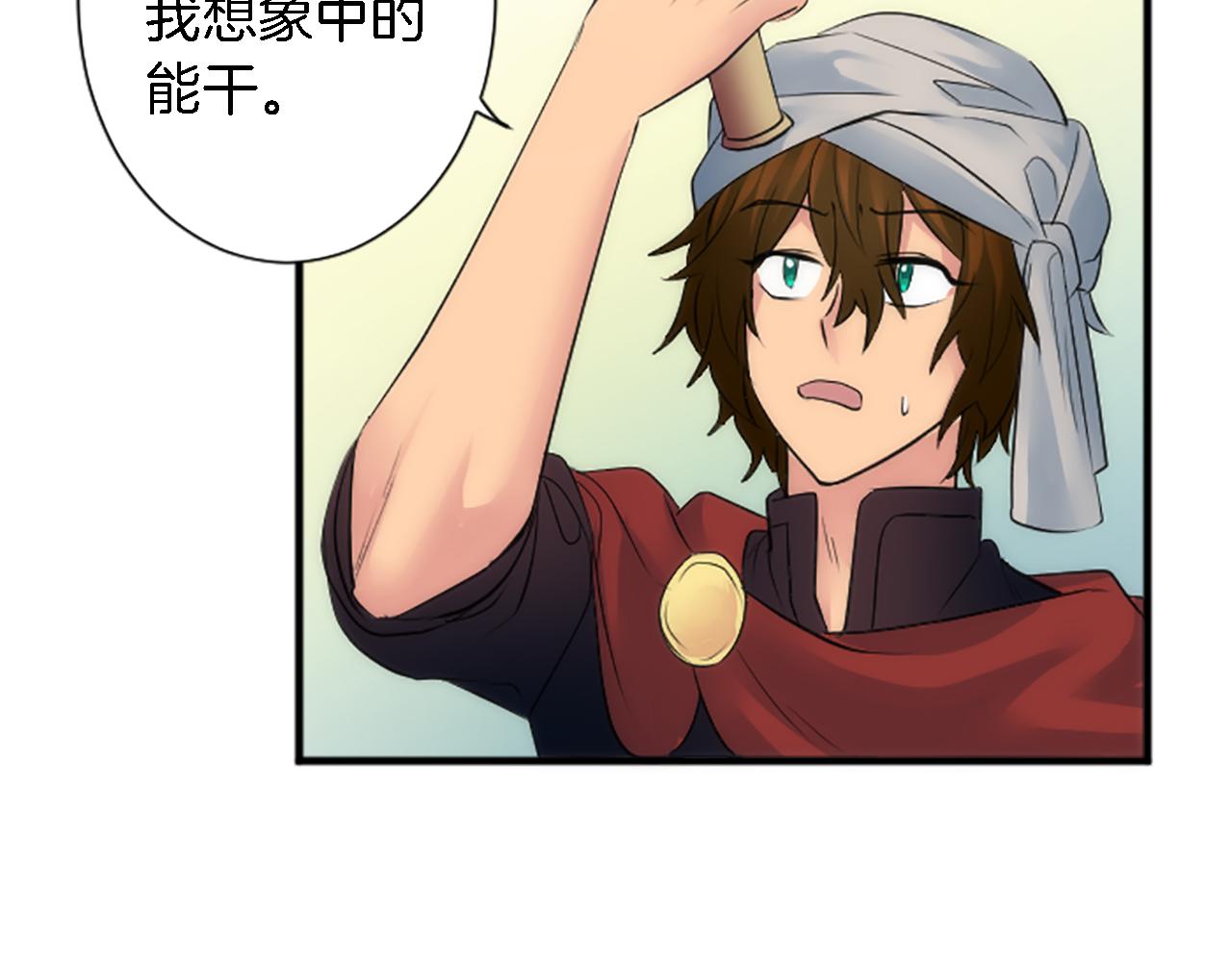 第58话 他又不是我们的族人97