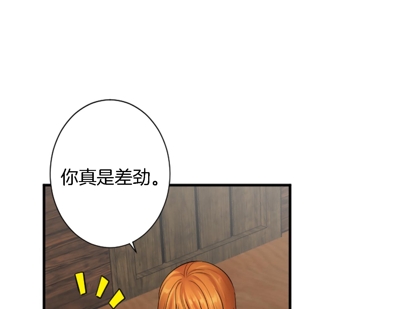 第58话 他又不是我们的族人98