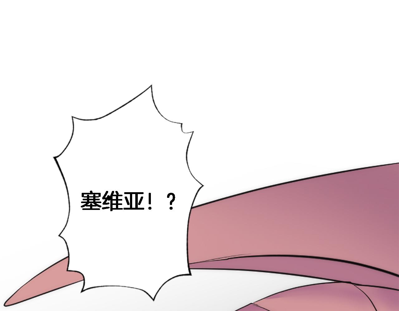 第60话 芬纳就要产蛋了108