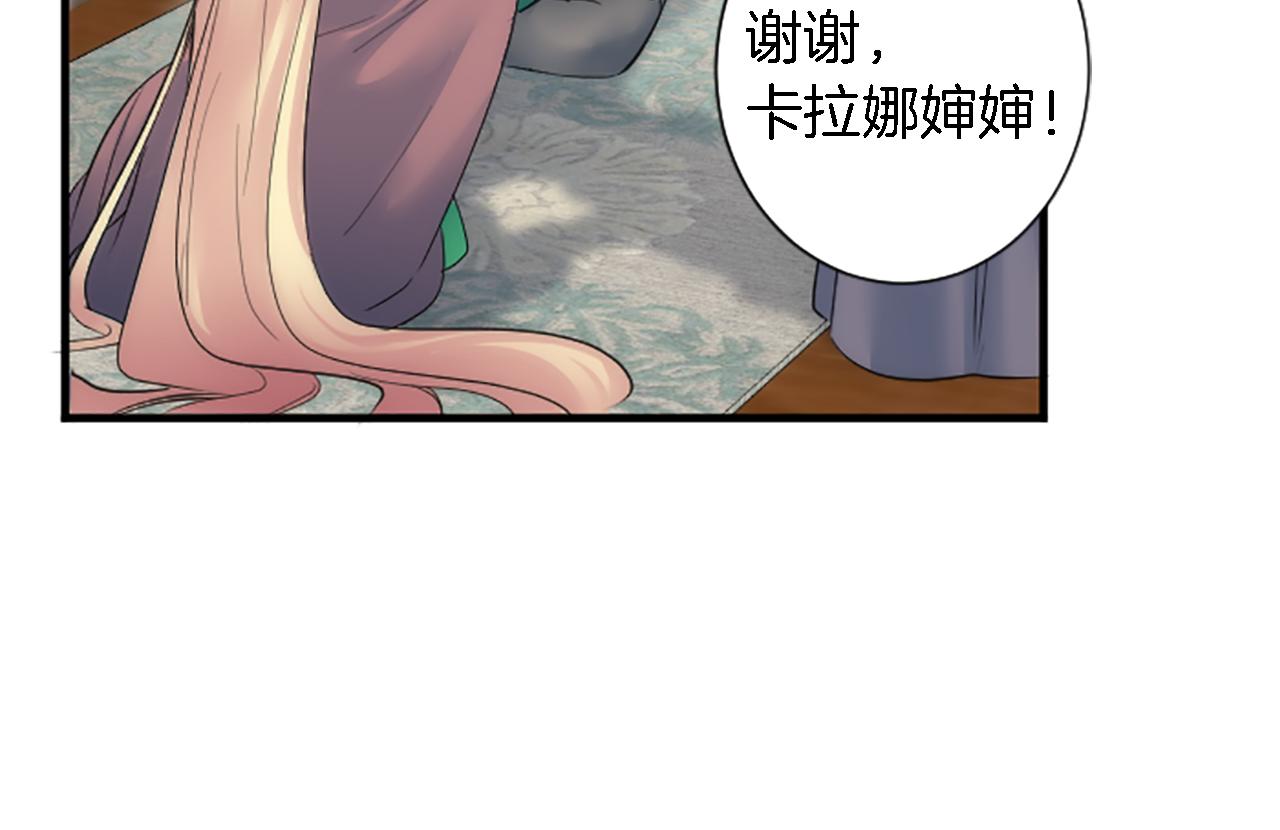 第60话 芬纳就要产蛋了12
