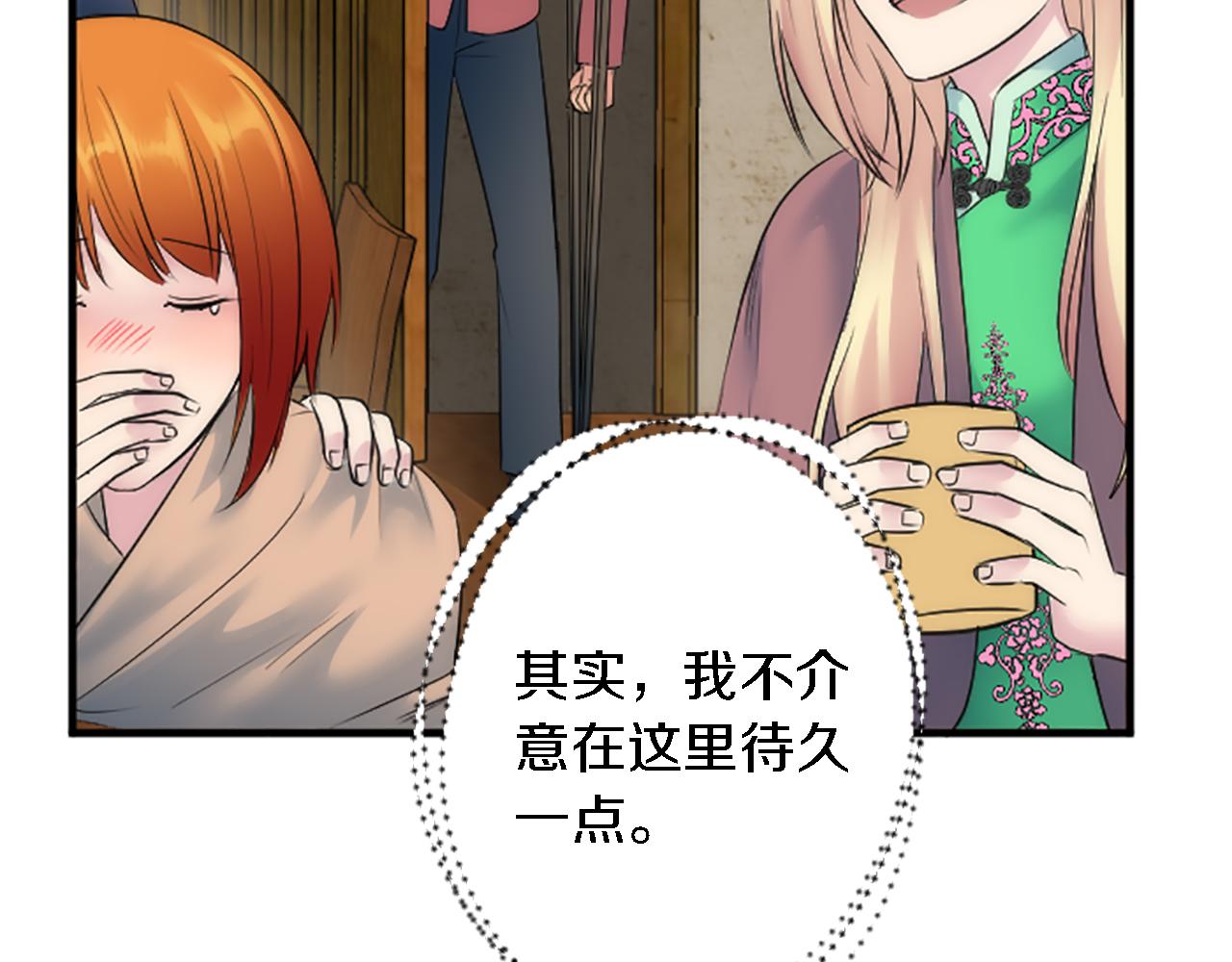 第60话 芬纳就要产蛋了16