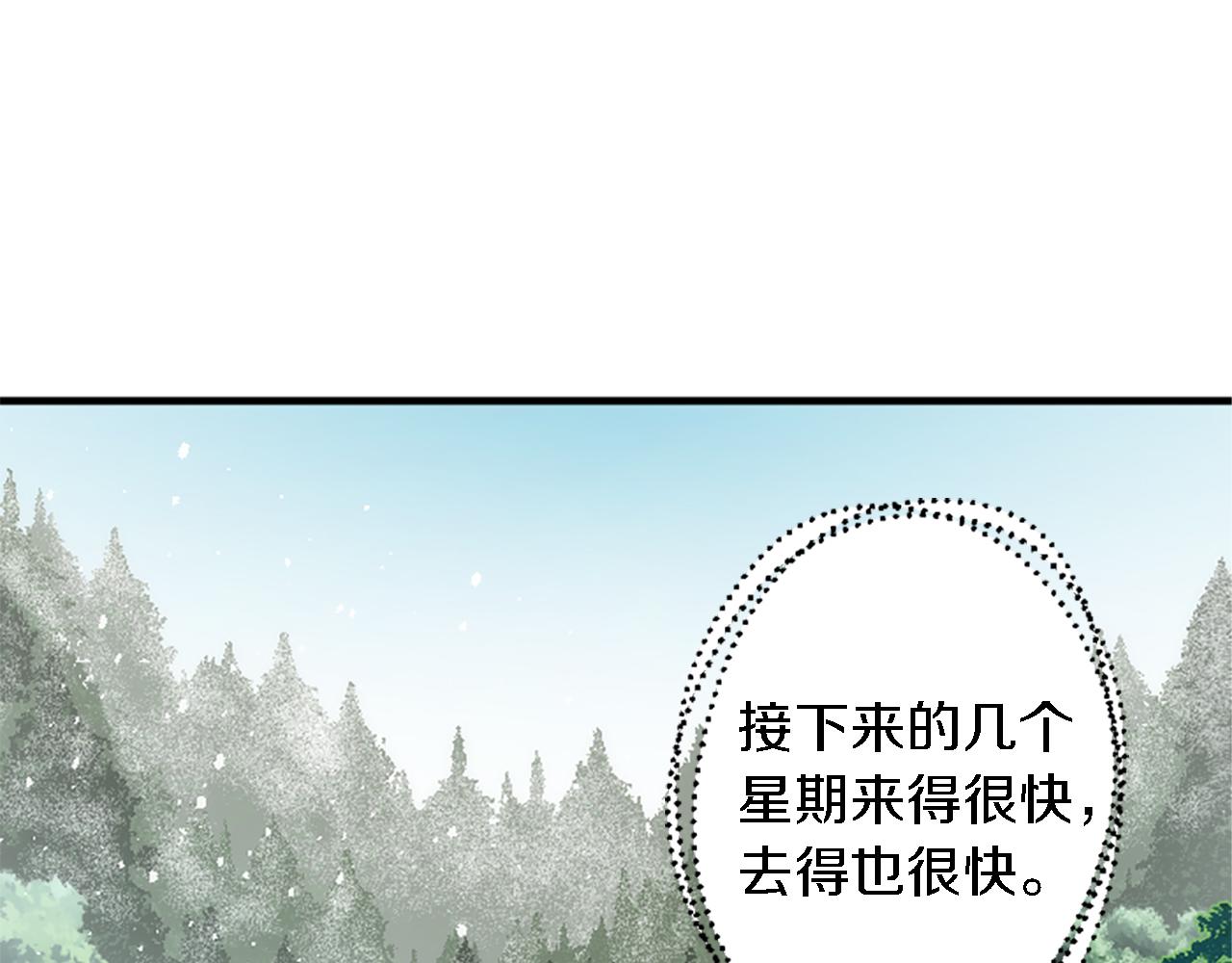 第60话 芬纳就要产蛋了4
