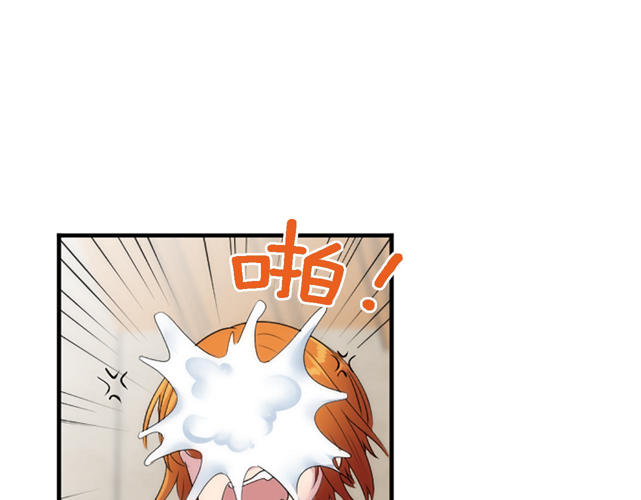 第60话 芬纳就要产蛋了42