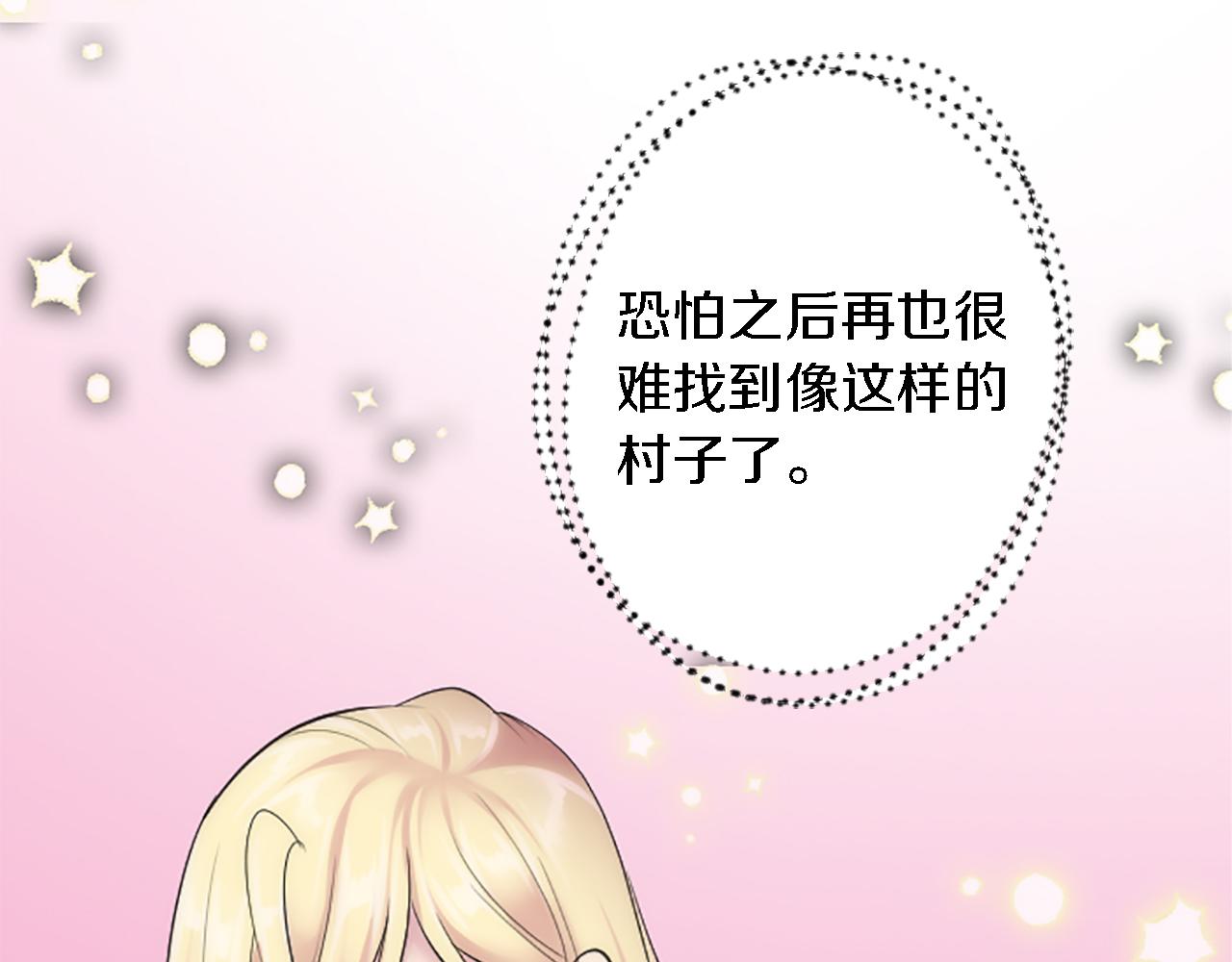 第60话 芬纳就要产蛋了52
