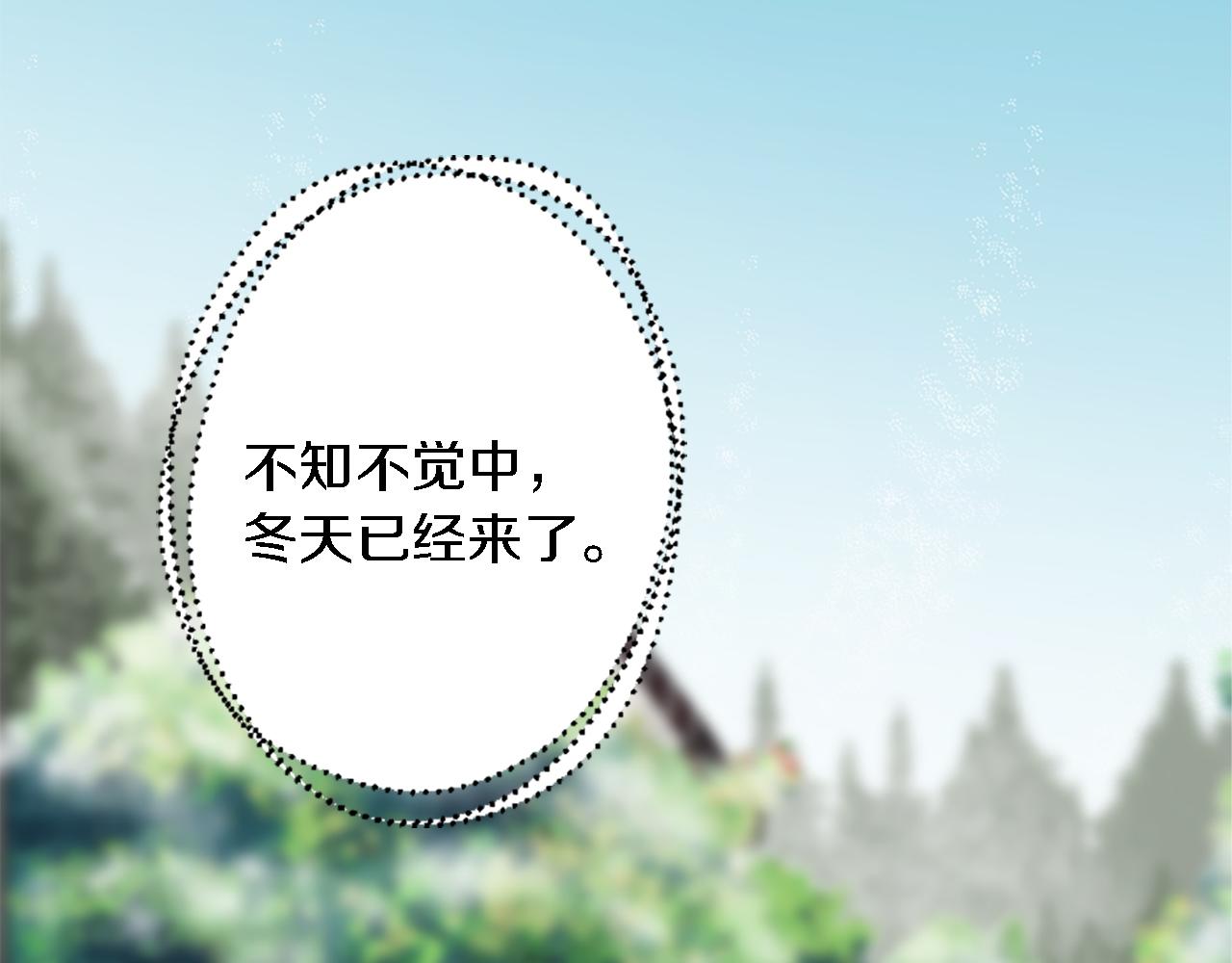 第60话 芬纳就要产蛋了6
