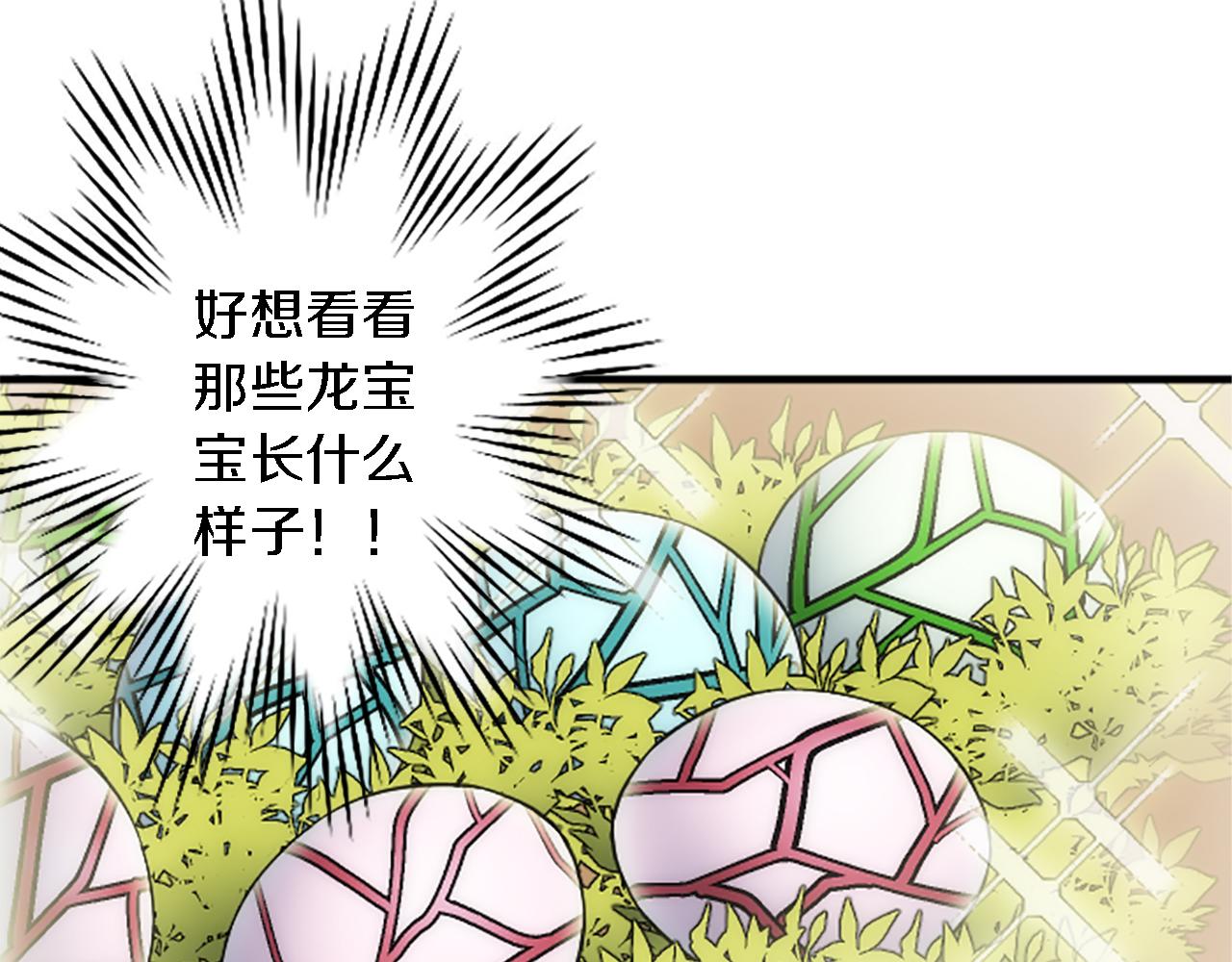 第60话 芬纳就要产蛋了60