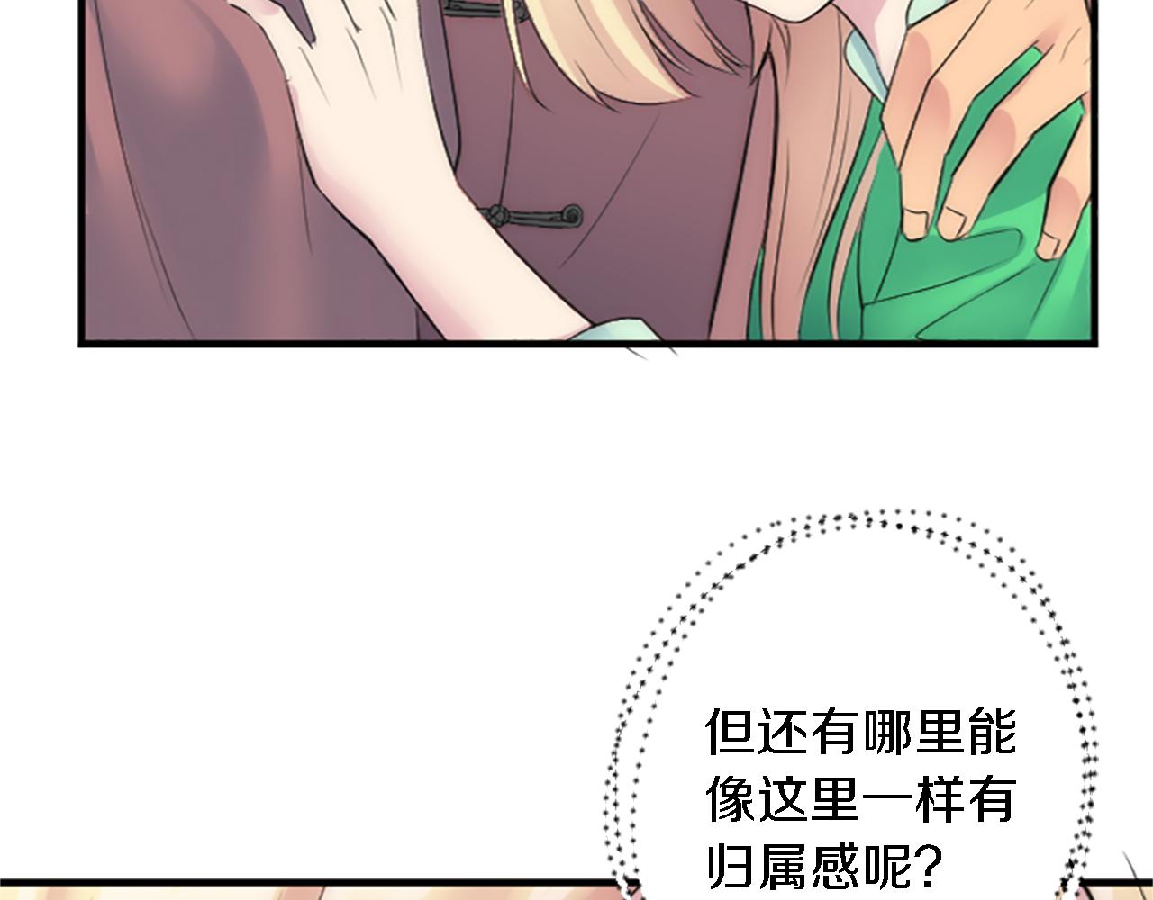 第60话 芬纳就要产蛋了69