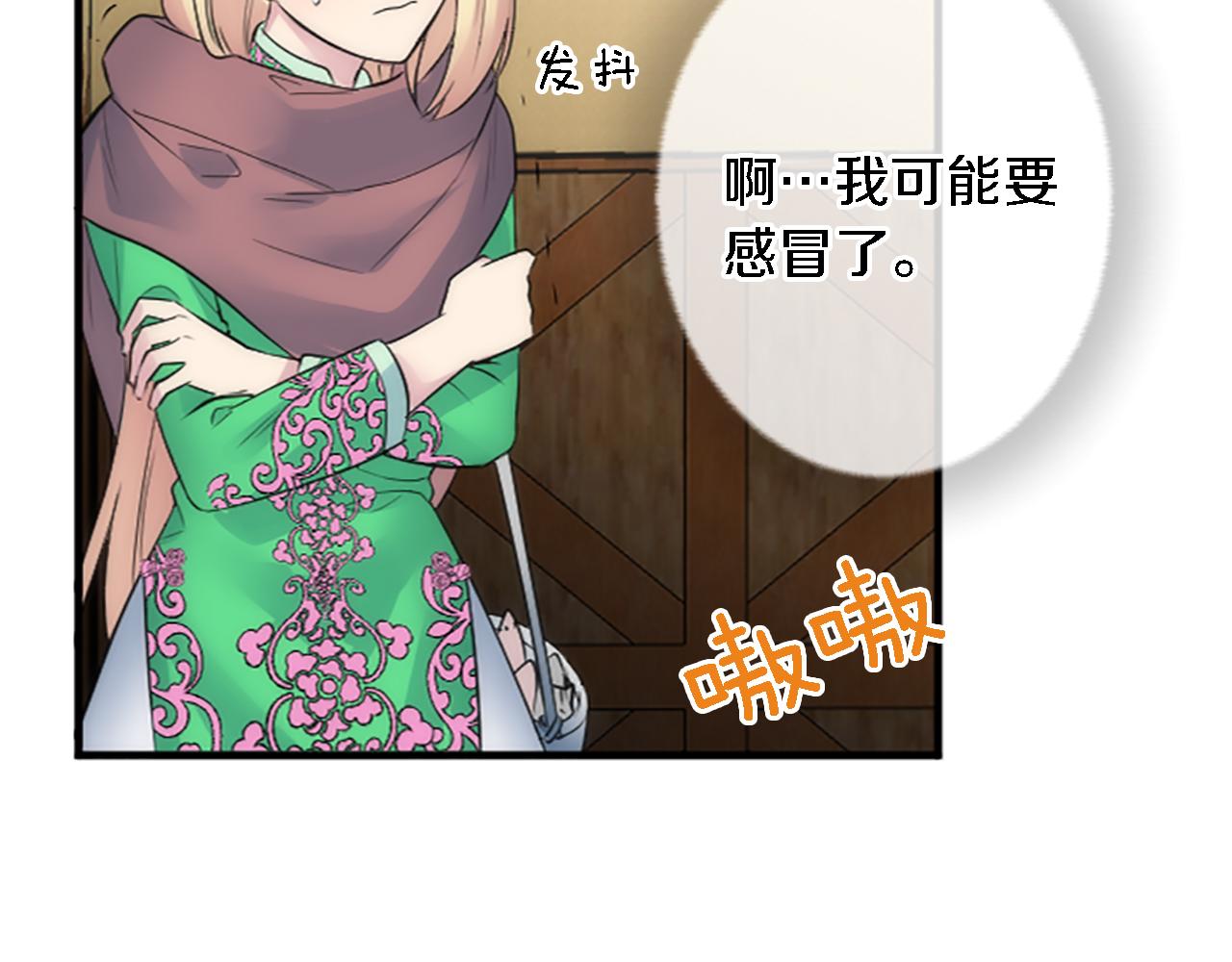 第60话 芬纳就要产蛋了78