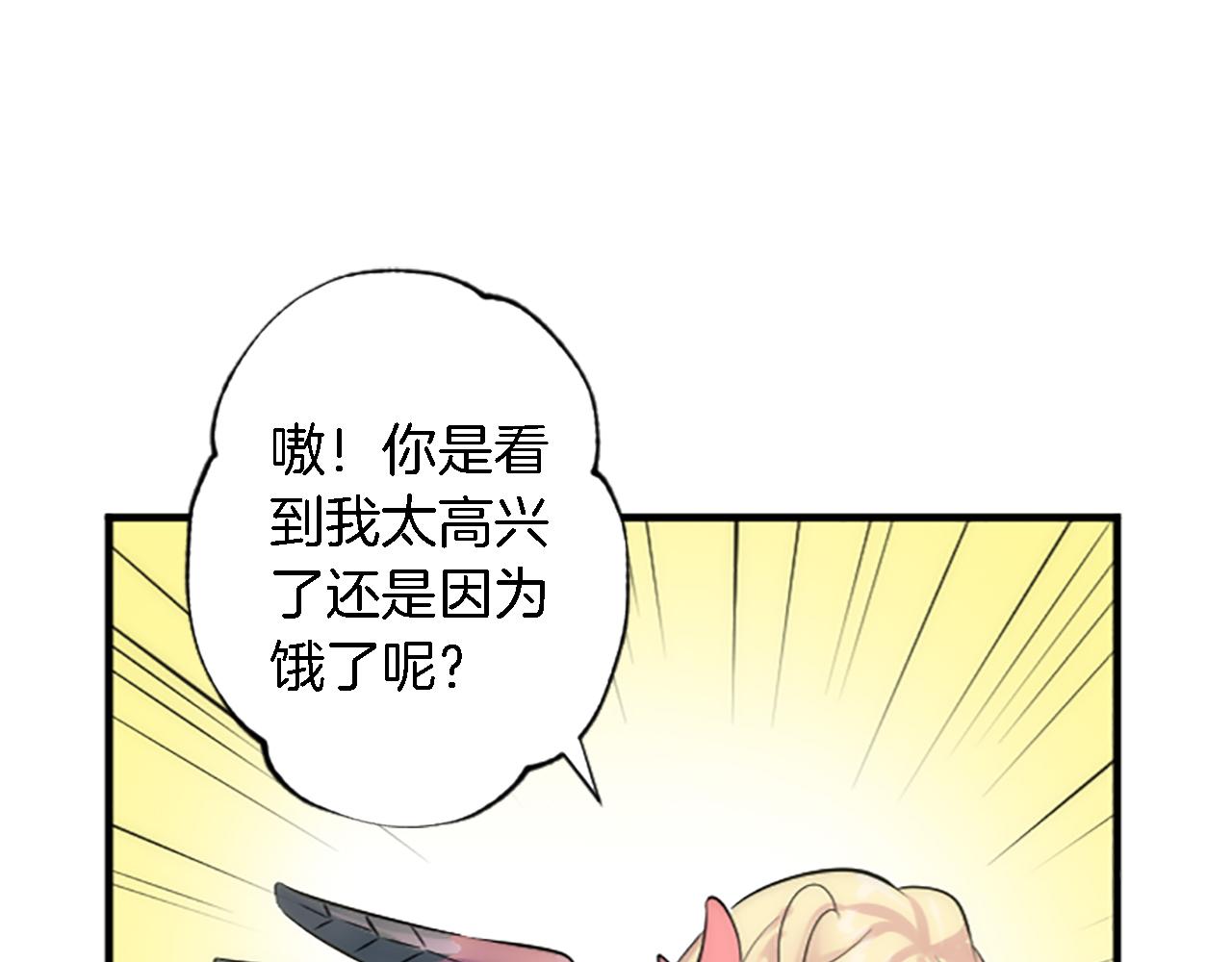 第60话 芬纳就要产蛋了79