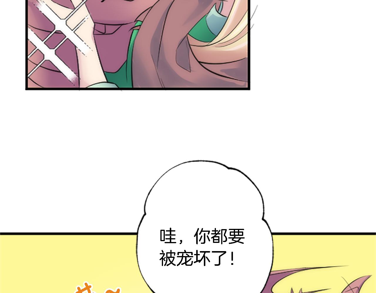 第60话 芬纳就要产蛋了82
