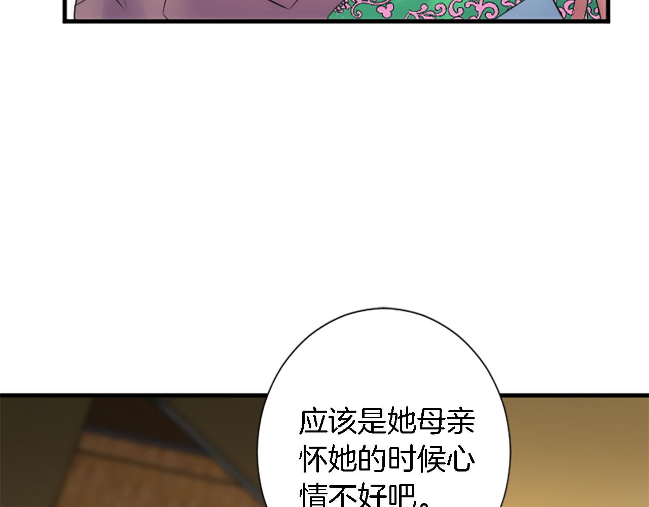 第60话 芬纳就要产蛋了91