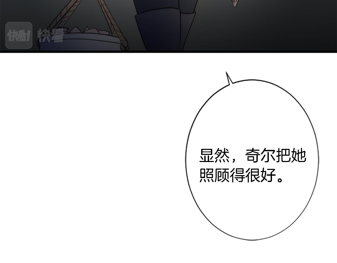 第60话 芬纳就要产蛋了98