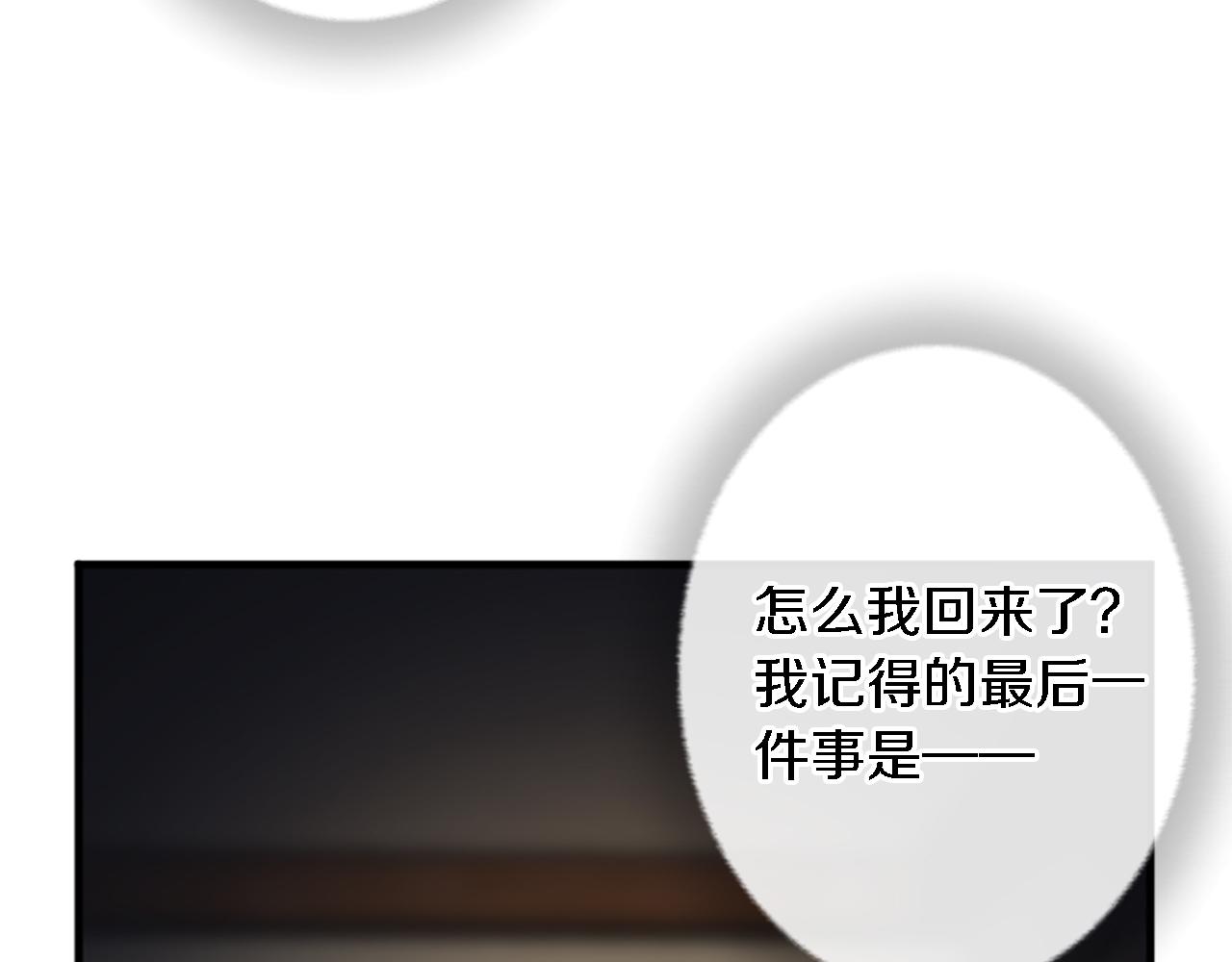第61话 我们有孩子了10