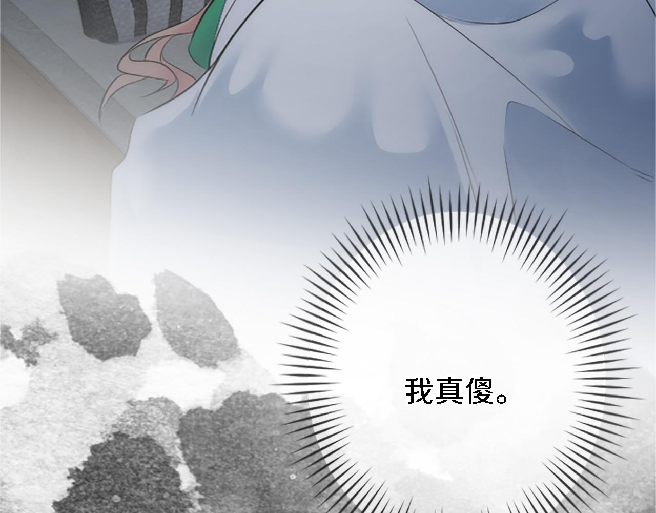 第61话 我们有孩子了105
