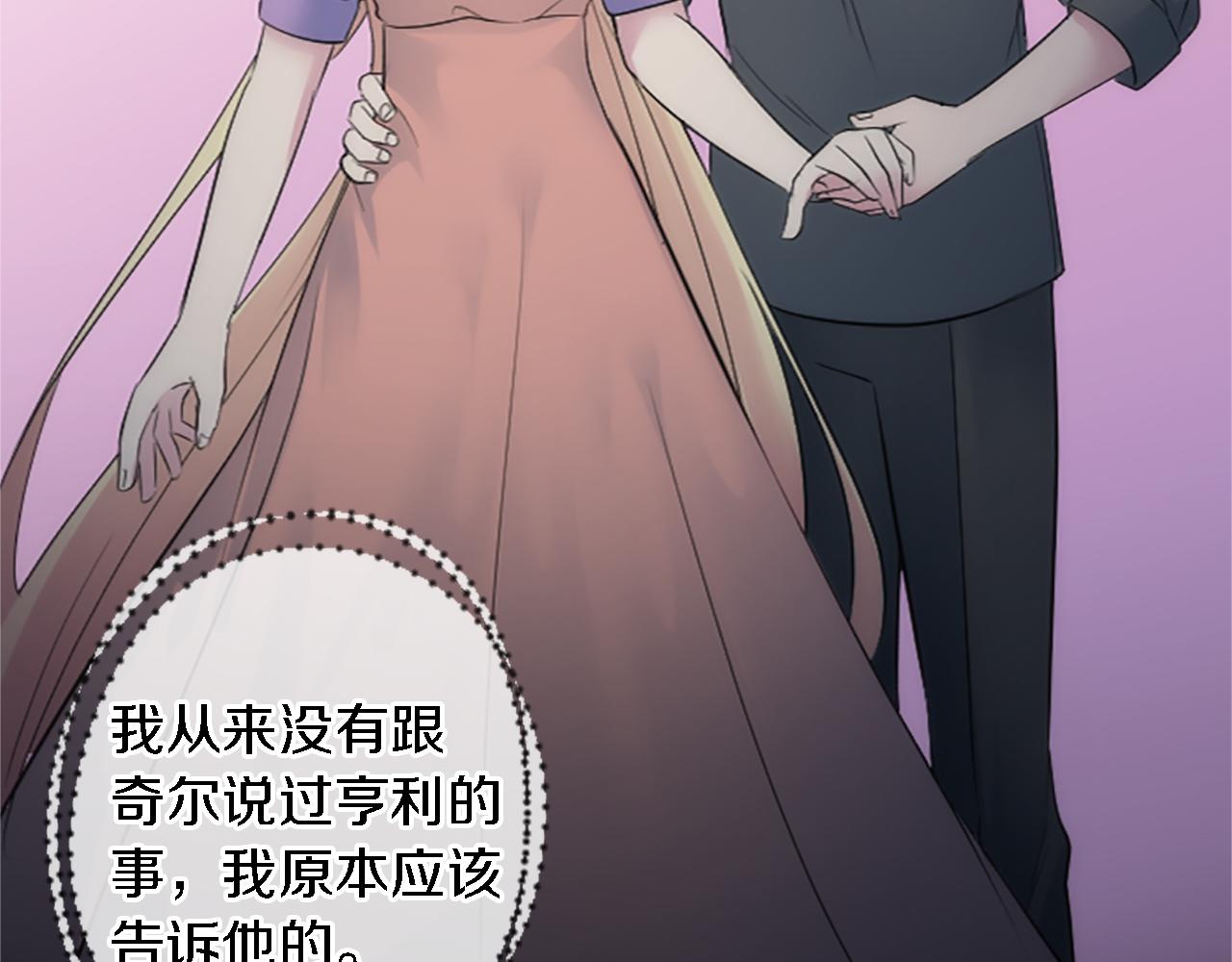 第61话 我们有孩子了109