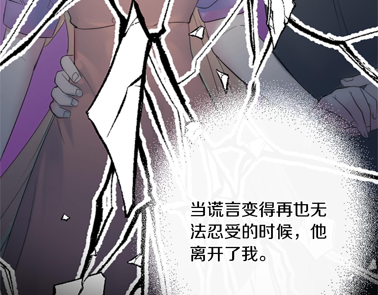 第61话 我们有孩子了117