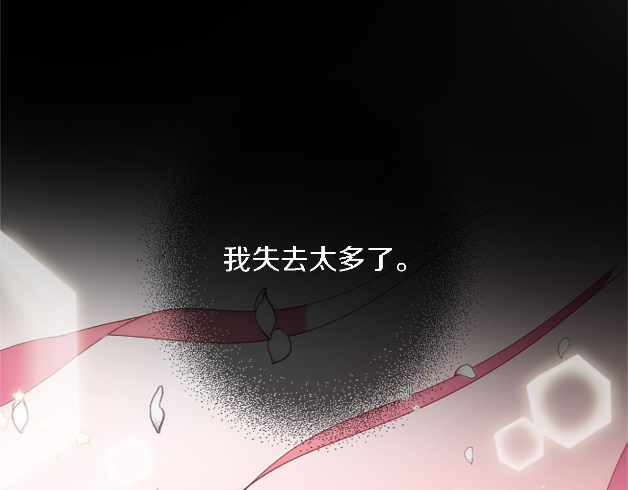 第61话 我们有孩子了119