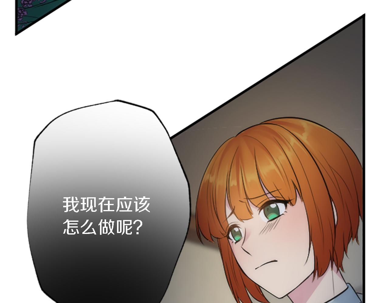 第61话 我们有孩子了125