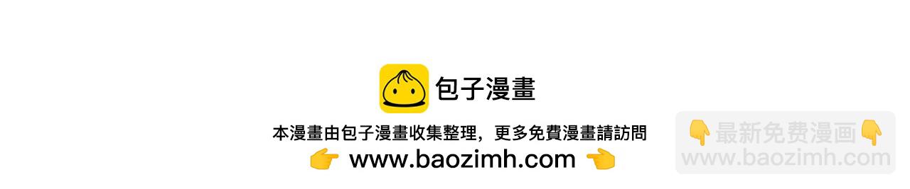 第61话 我们有孩子了130