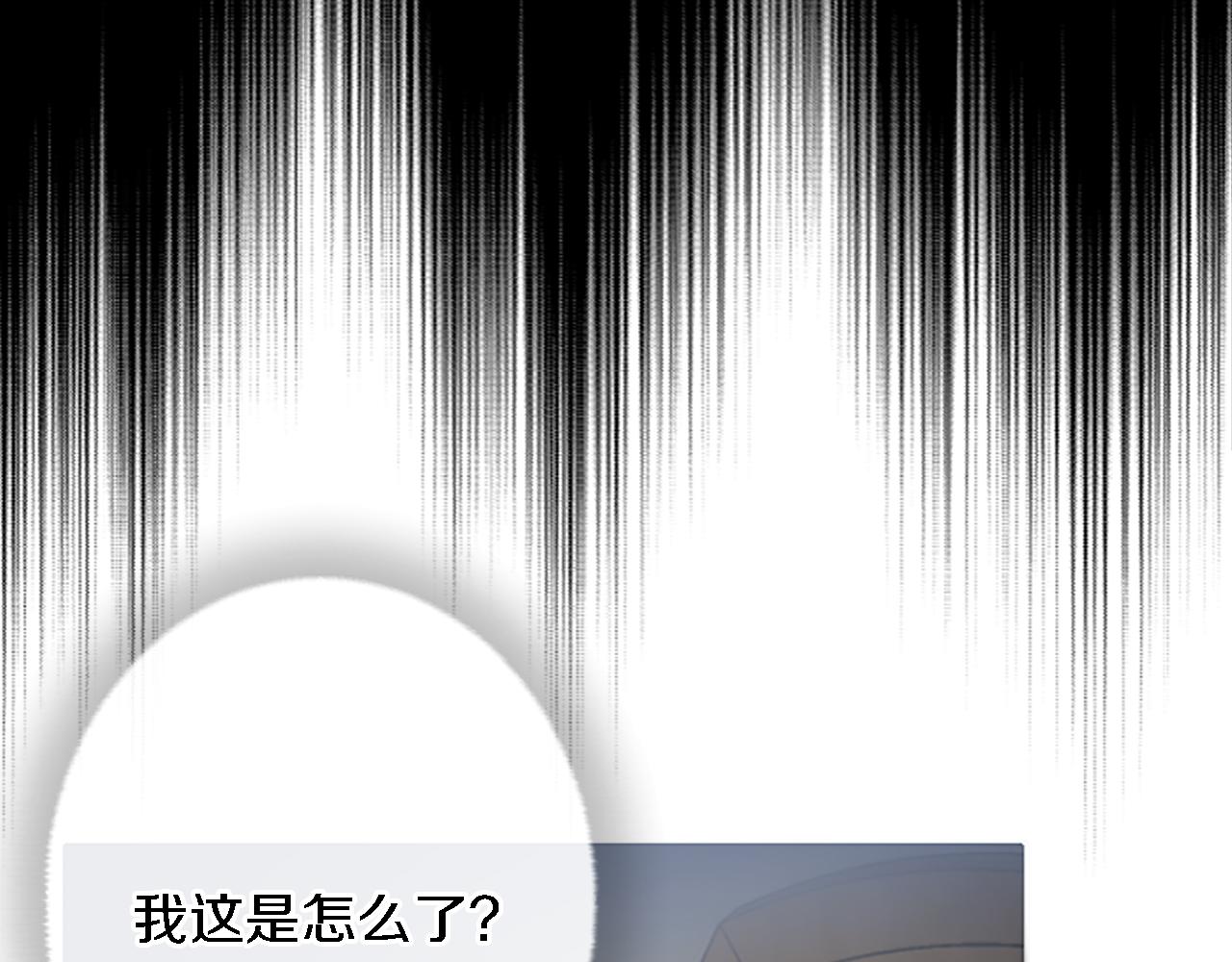 第61话 我们有孩子了15