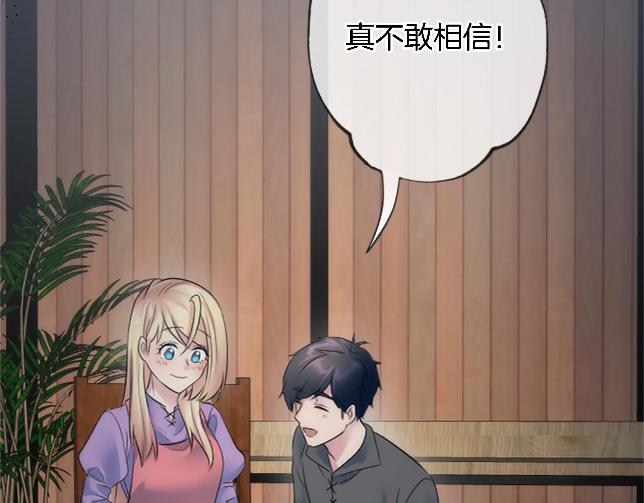 第61话 我们有孩子了21