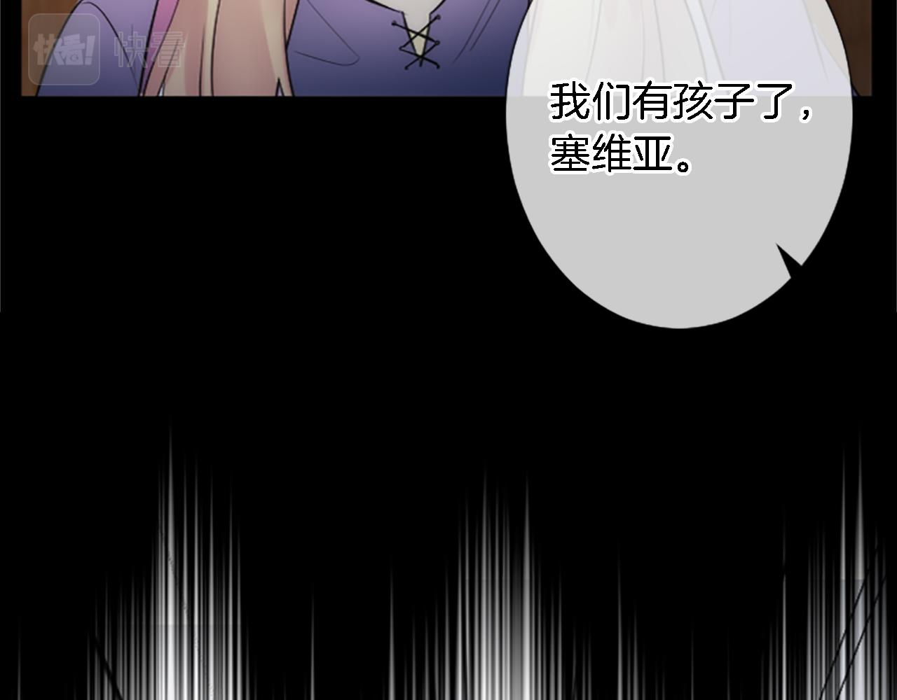 第61话 我们有孩子了24