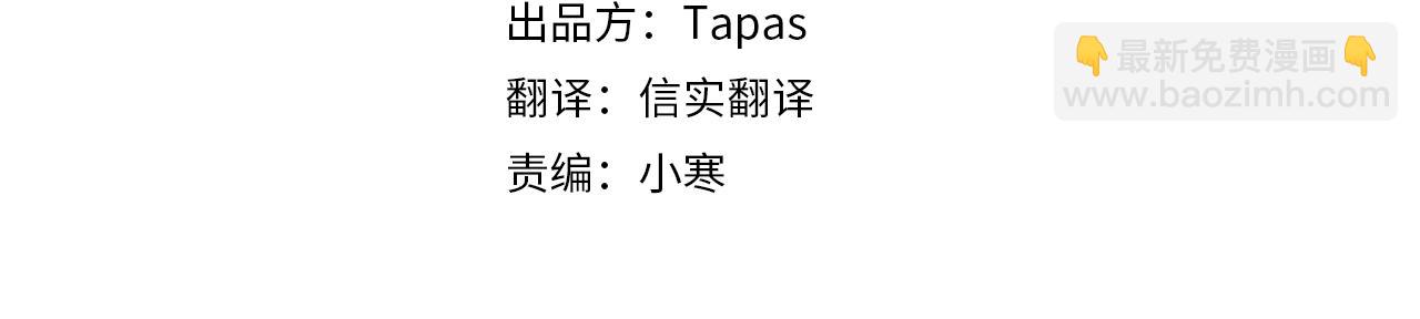 第61话 我们有孩子了3