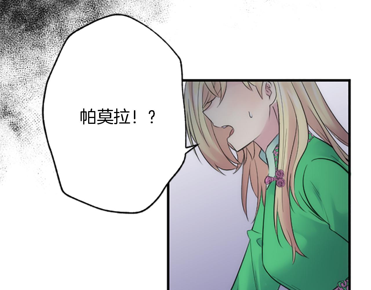 第61话 我们有孩子了46