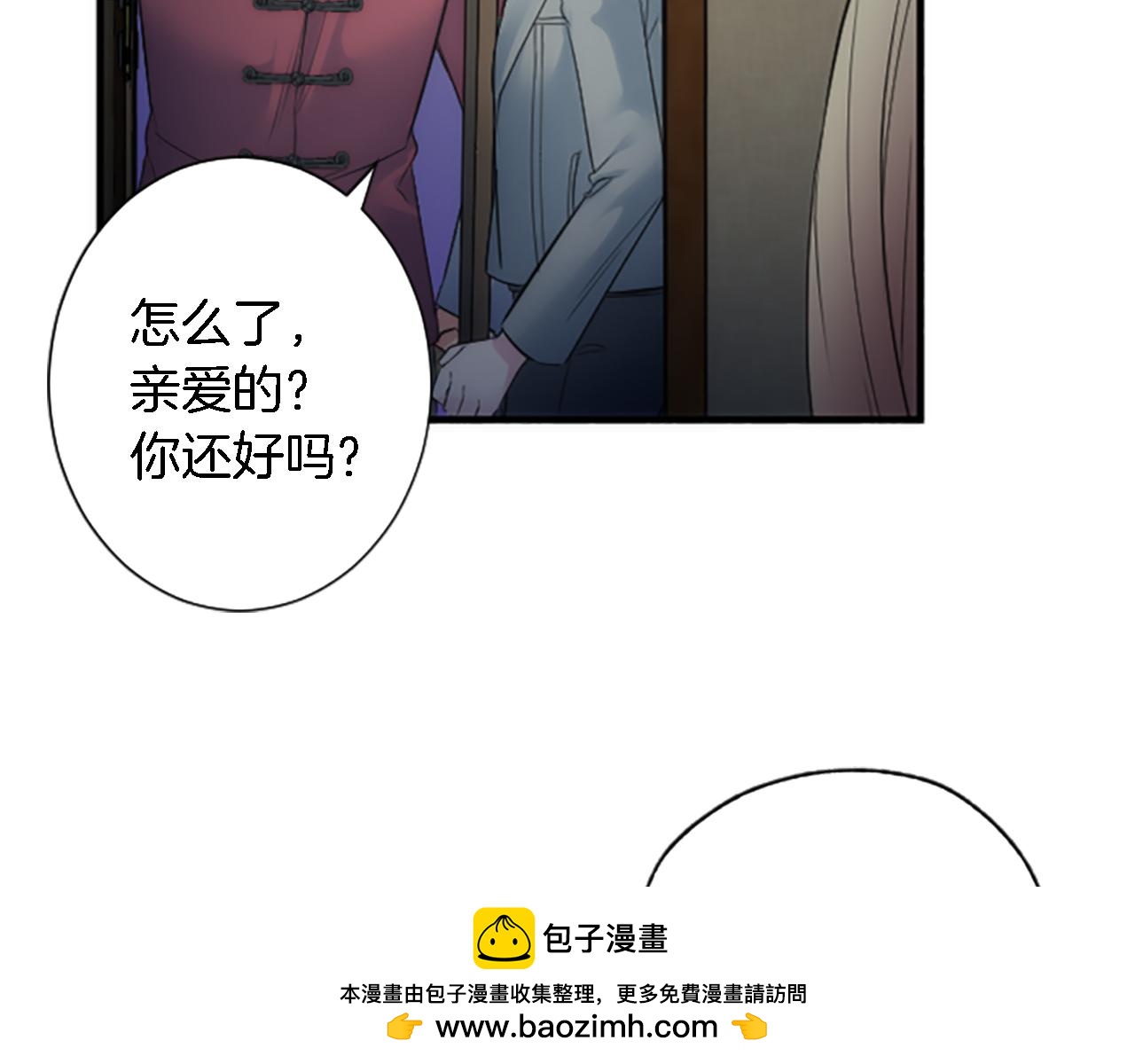 第61话 我们有孩子了53