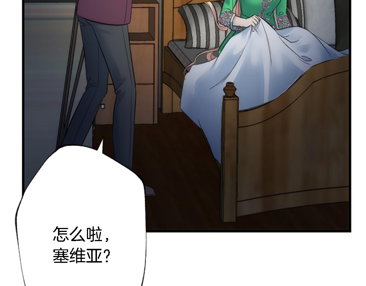 第61话 我们有孩子了55